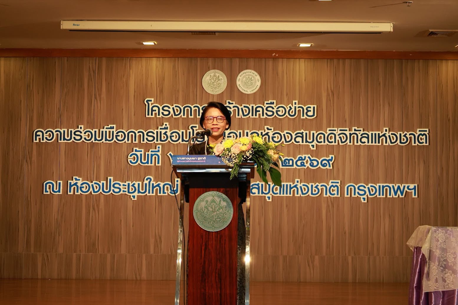 โครงการ/กิจกรรม