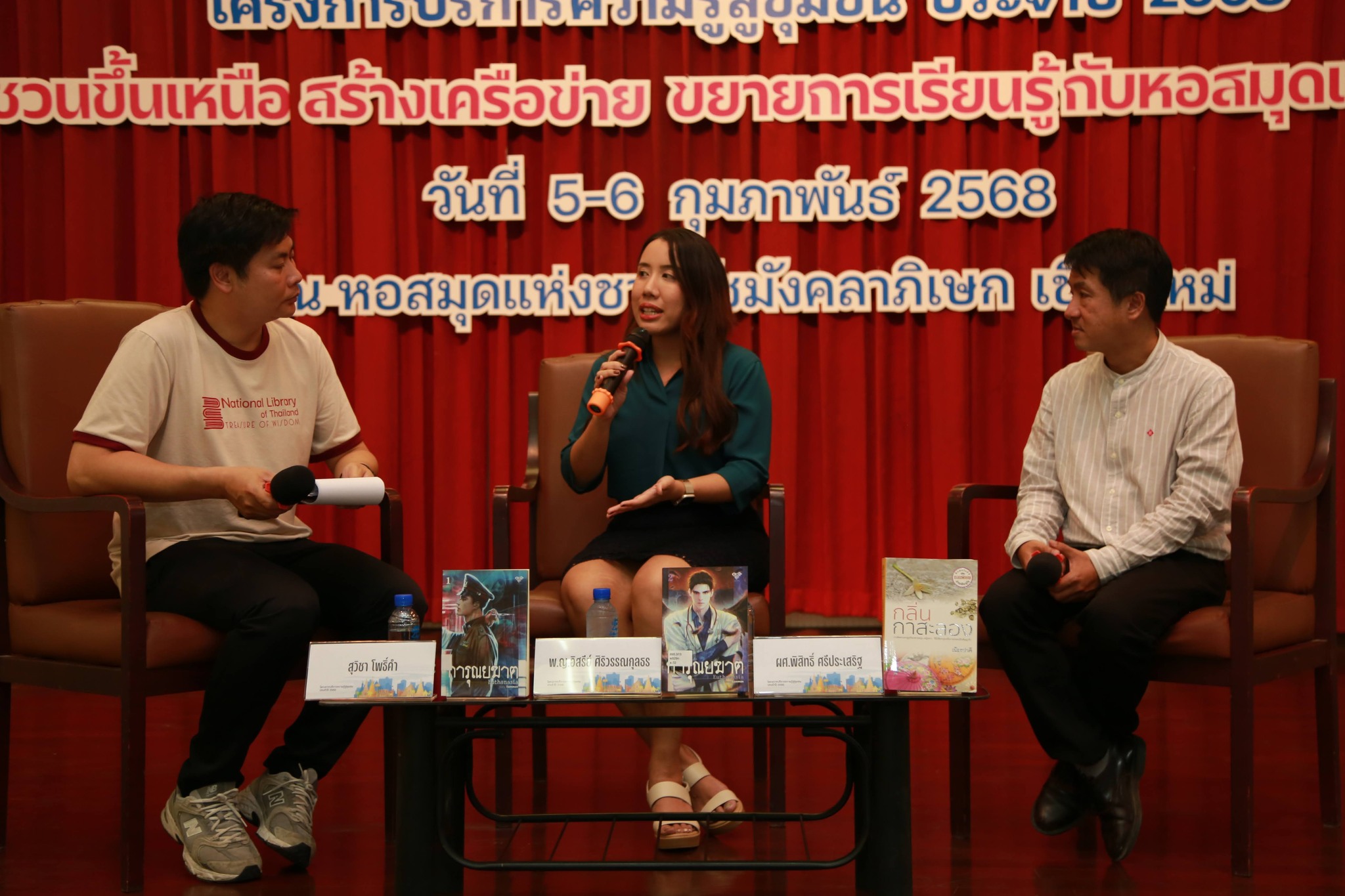 โครงการ/กิจกรรม