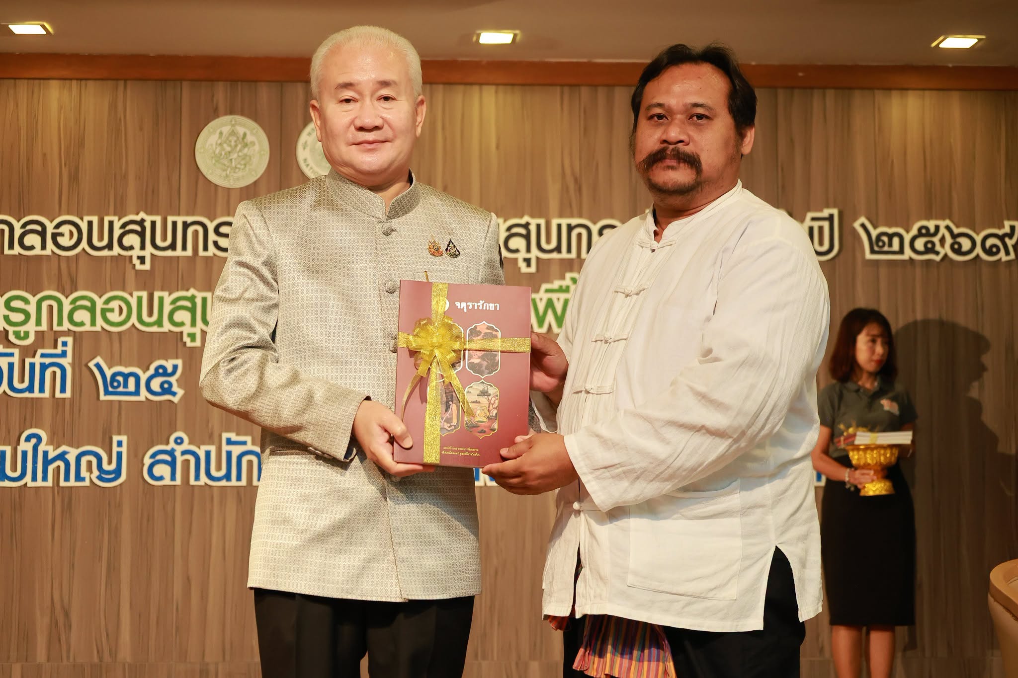 โครงการ/กิจกรรม