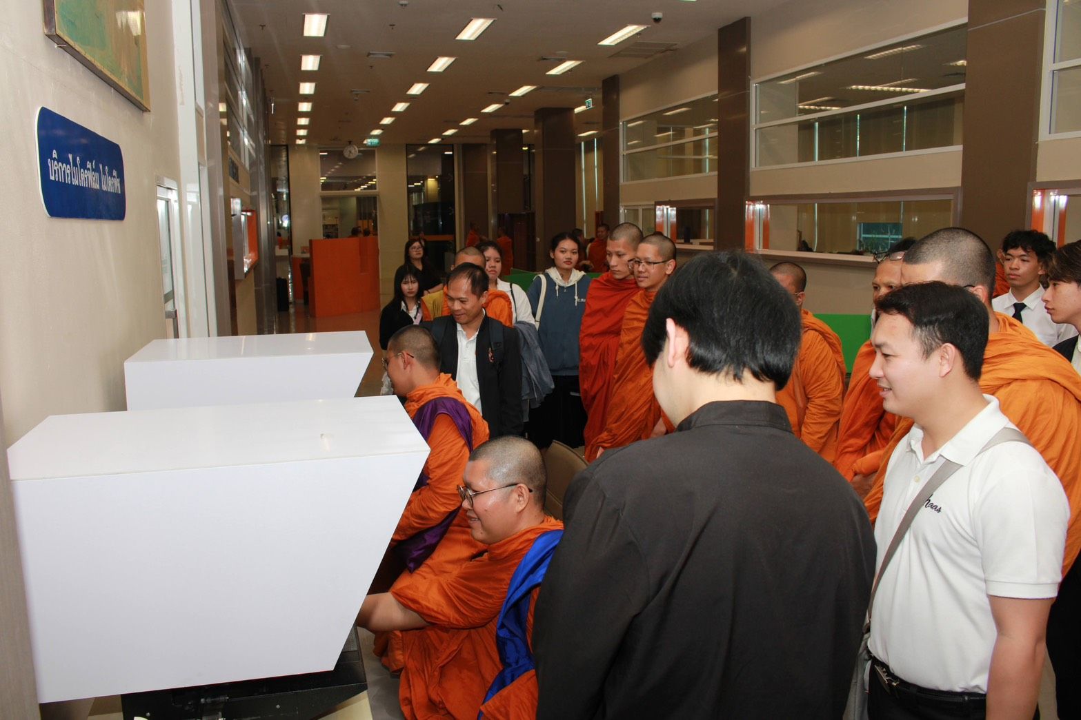 โครงการ/กิจกรรม