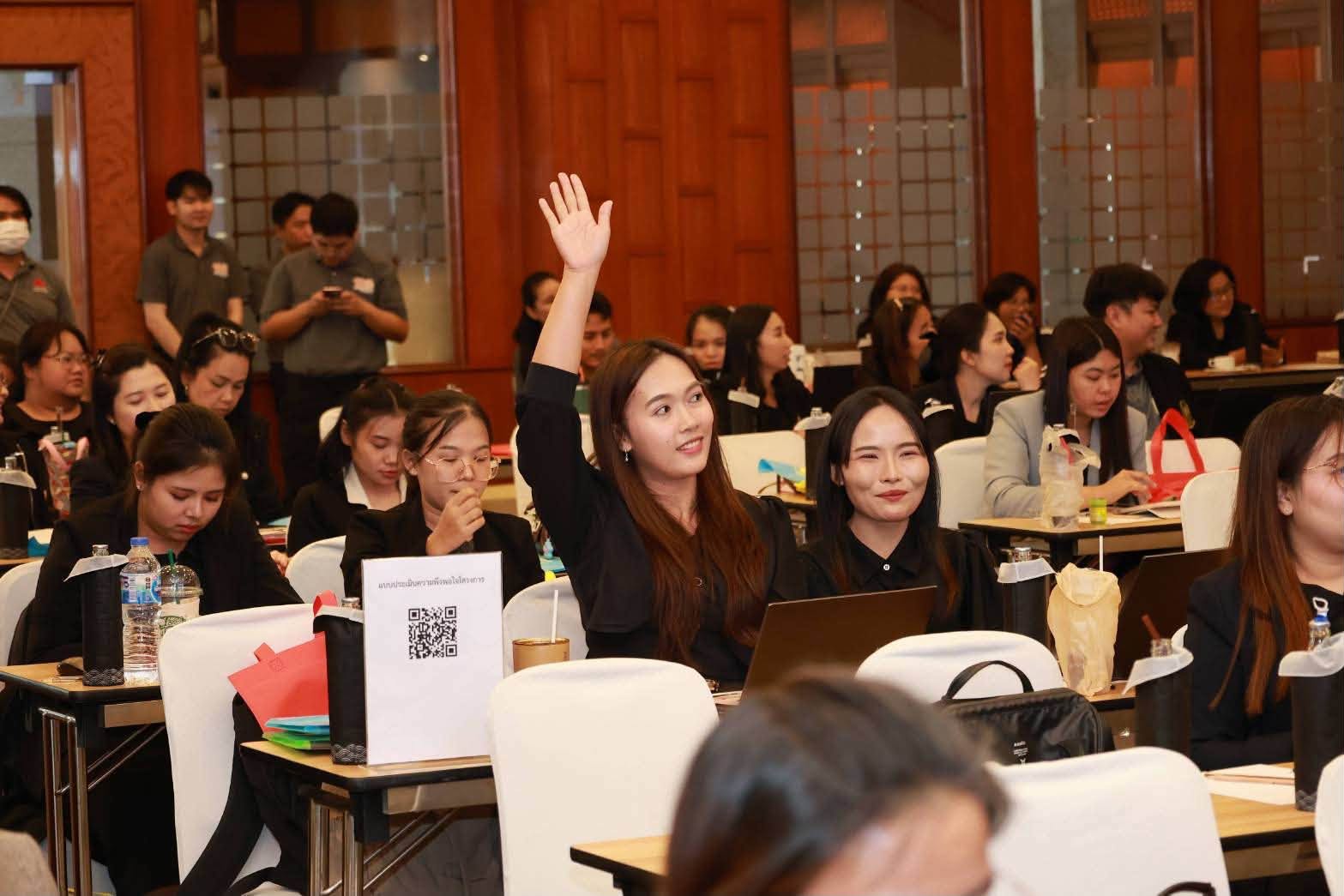 โครงการ/กิจกรรม