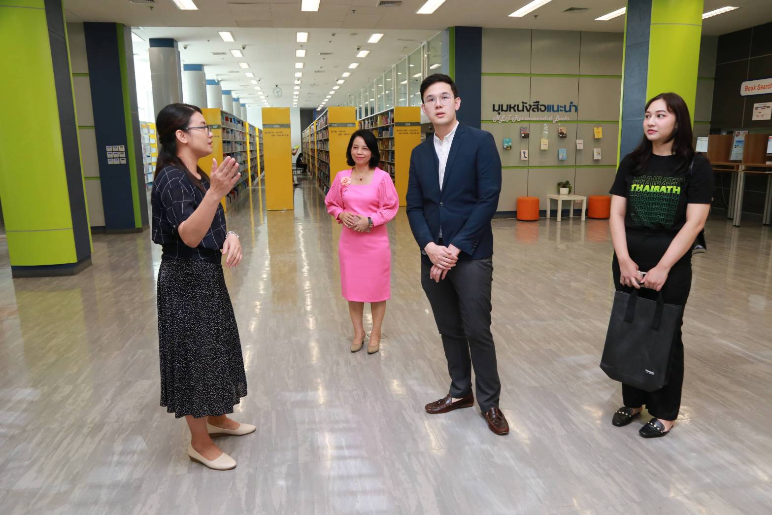 โครงการ/กิจกรรม
