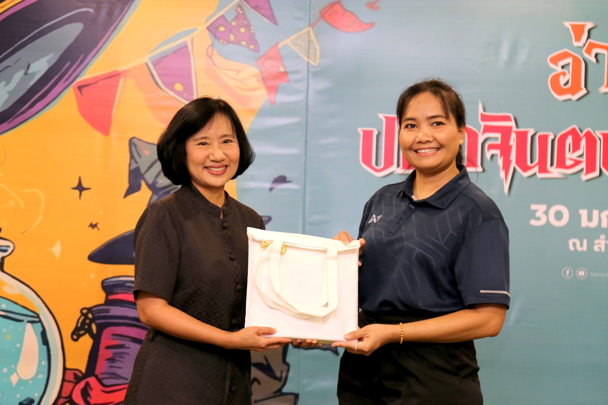 โครงการ/กิจกรรม