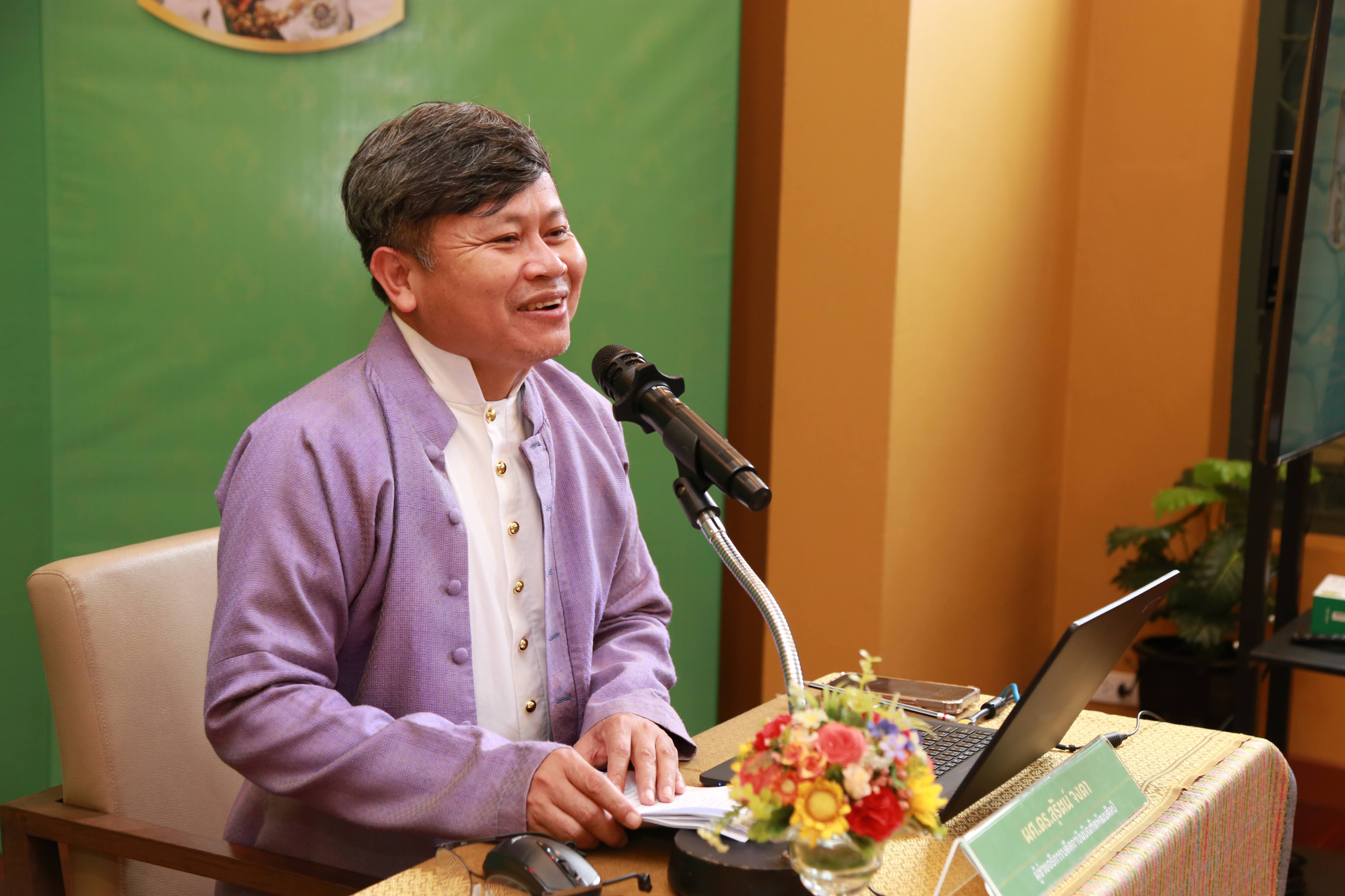 โครงการ/กิจกรรม