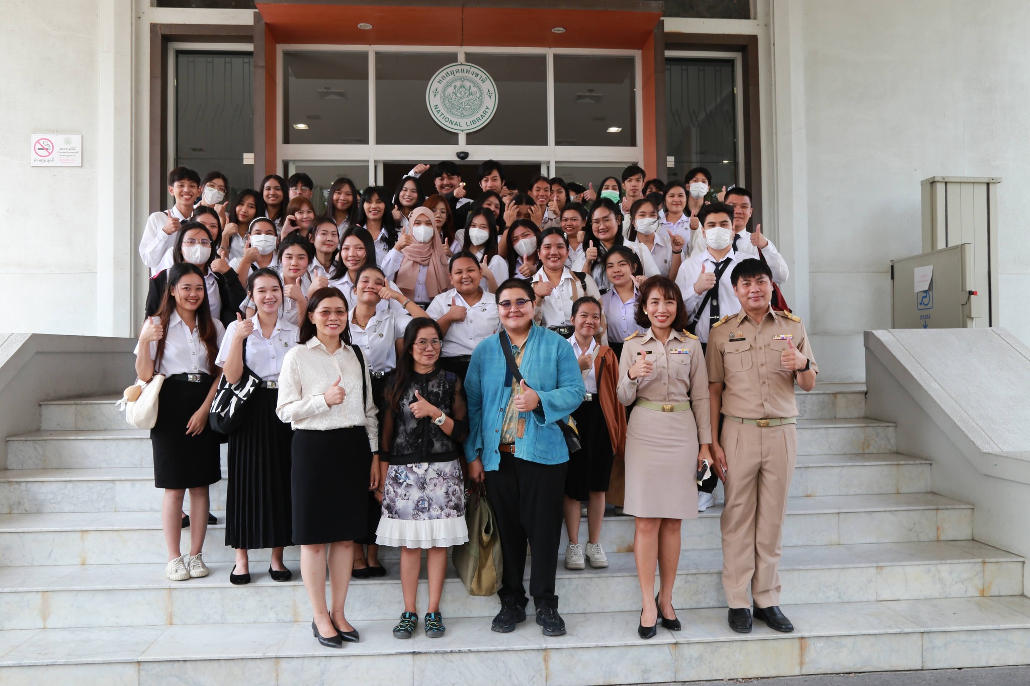 โครงการ/กิจกรรม