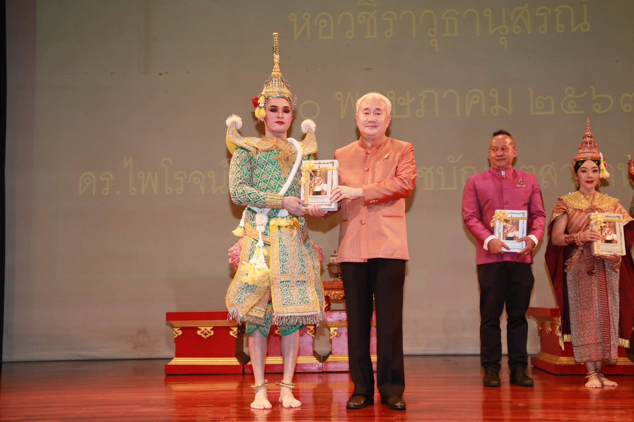 โครงการ/กิจกรรม
