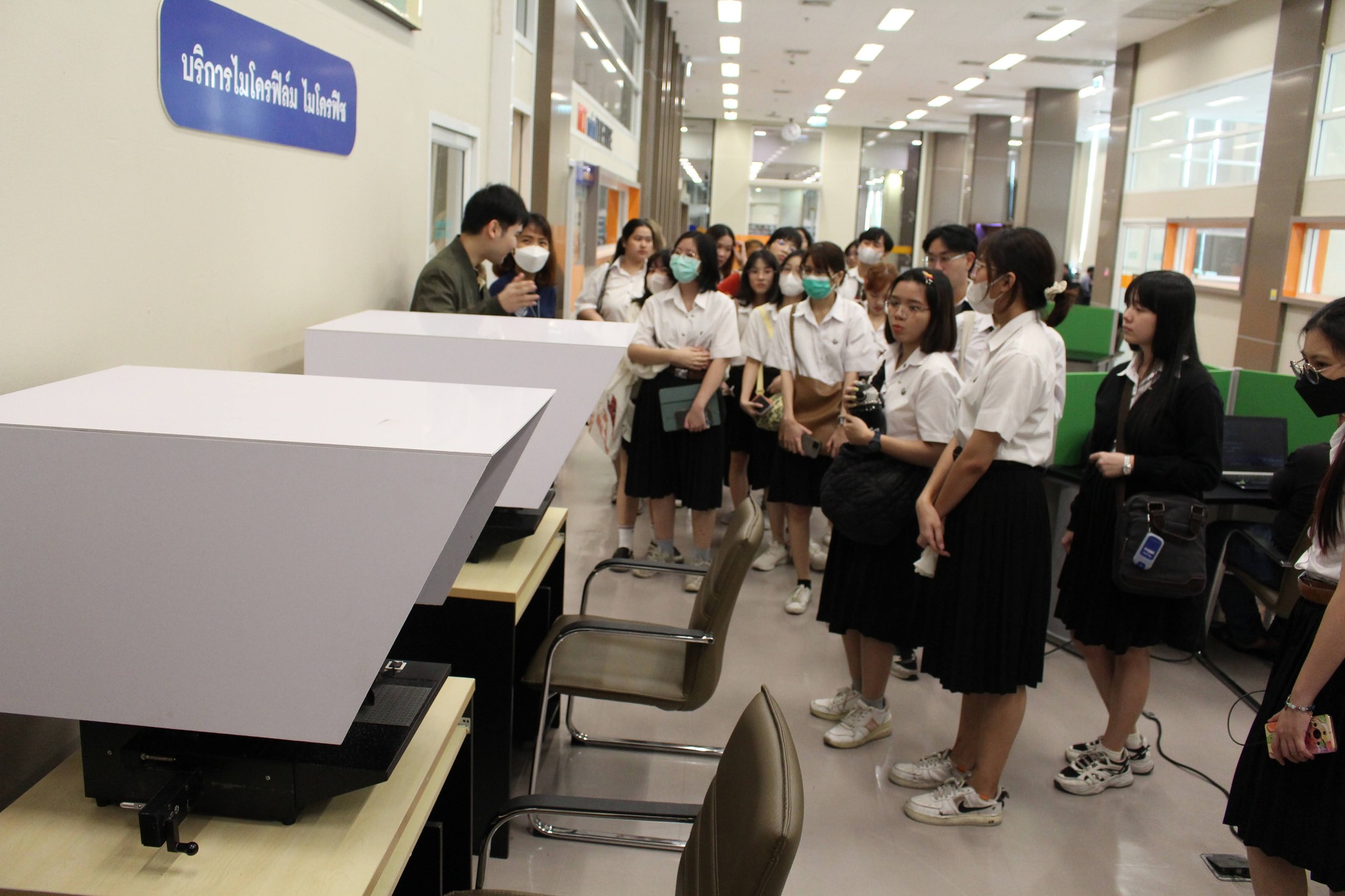 โครงการ/กิจกรรม