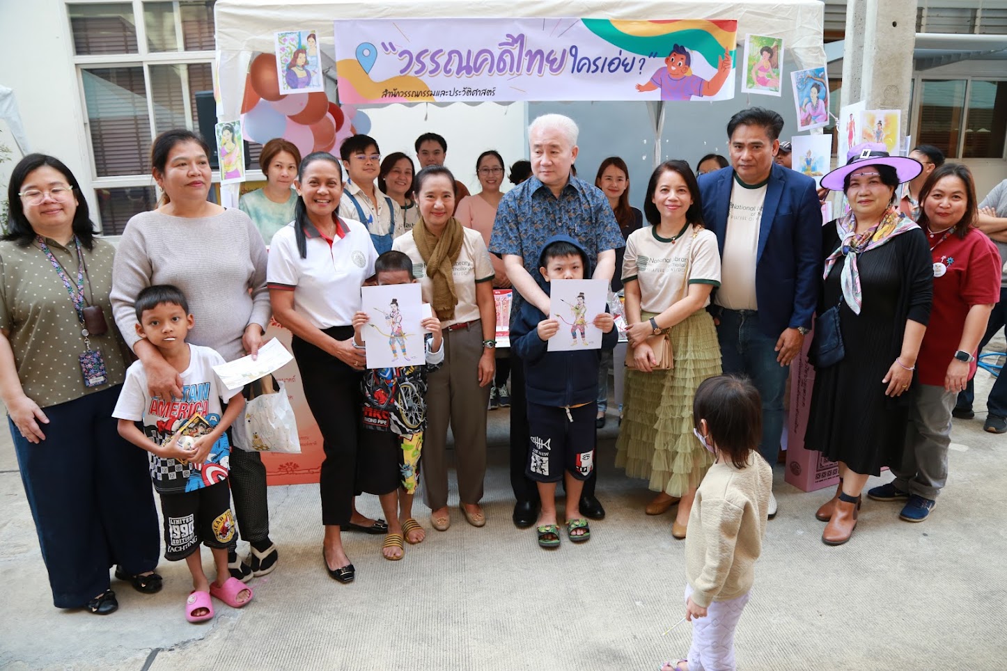 โครงการ/กิจกรรม