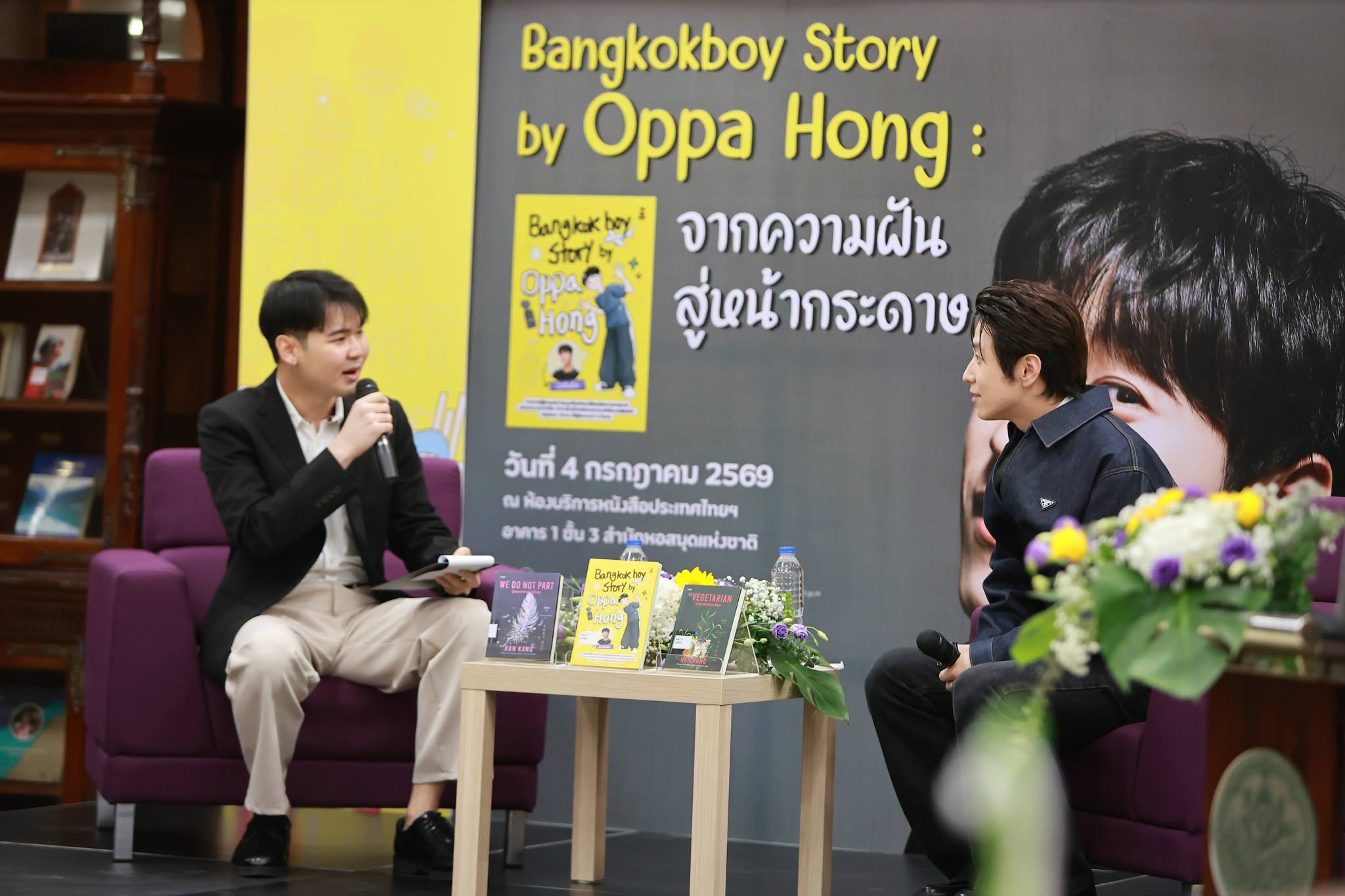 โครงการ/กิจกรรม