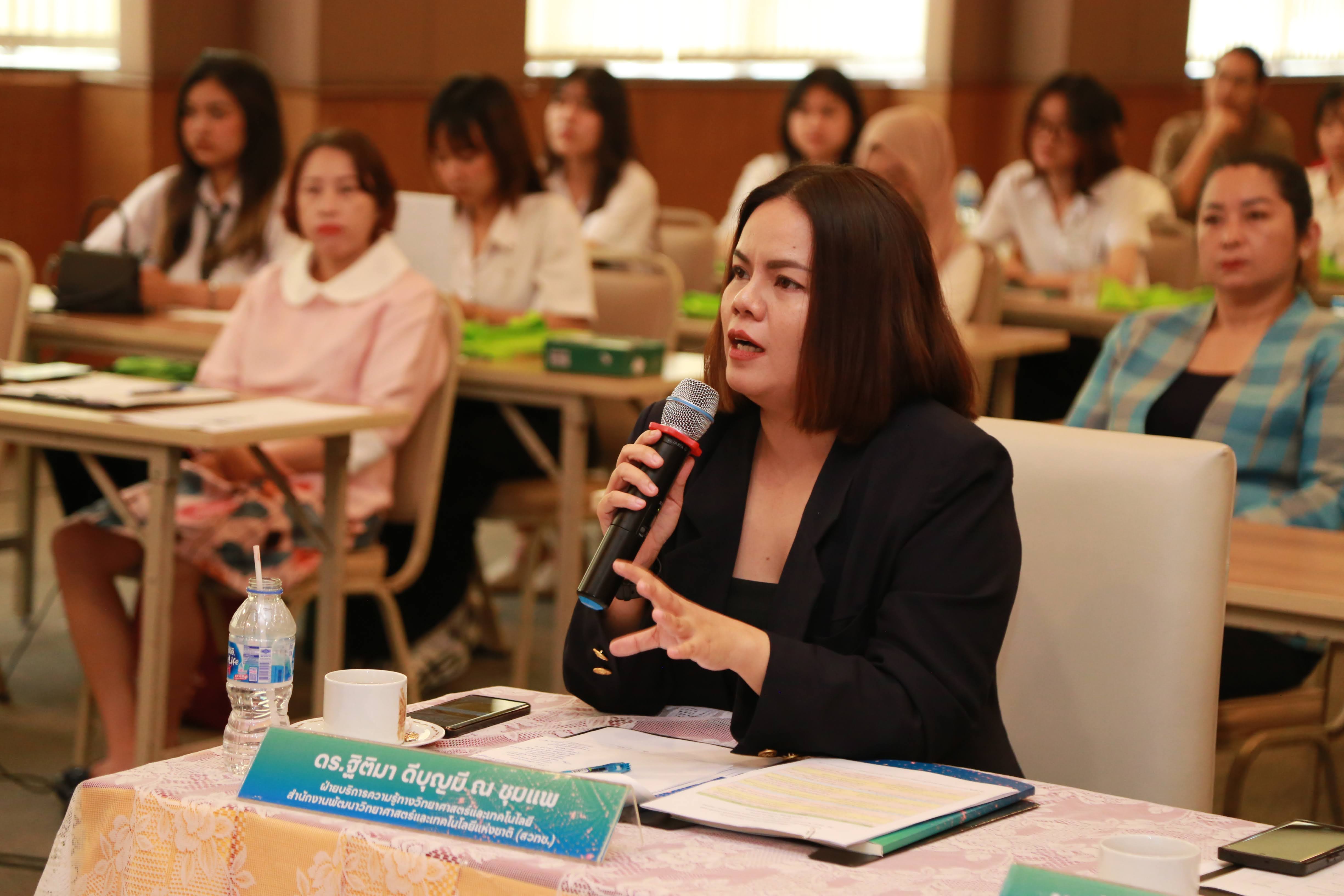 โครงการ/กิจกรรม