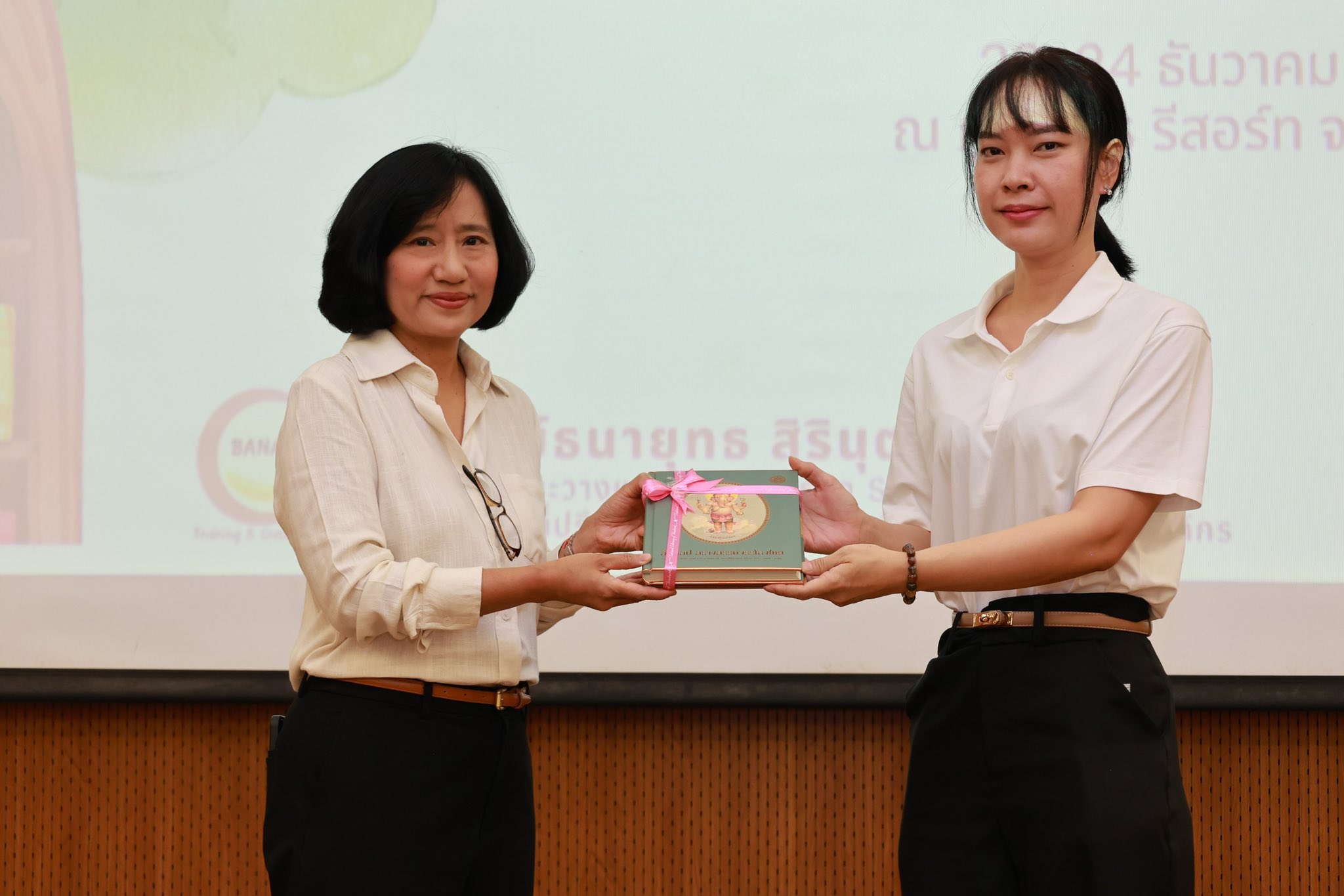 โครงการ/กิจกรรม