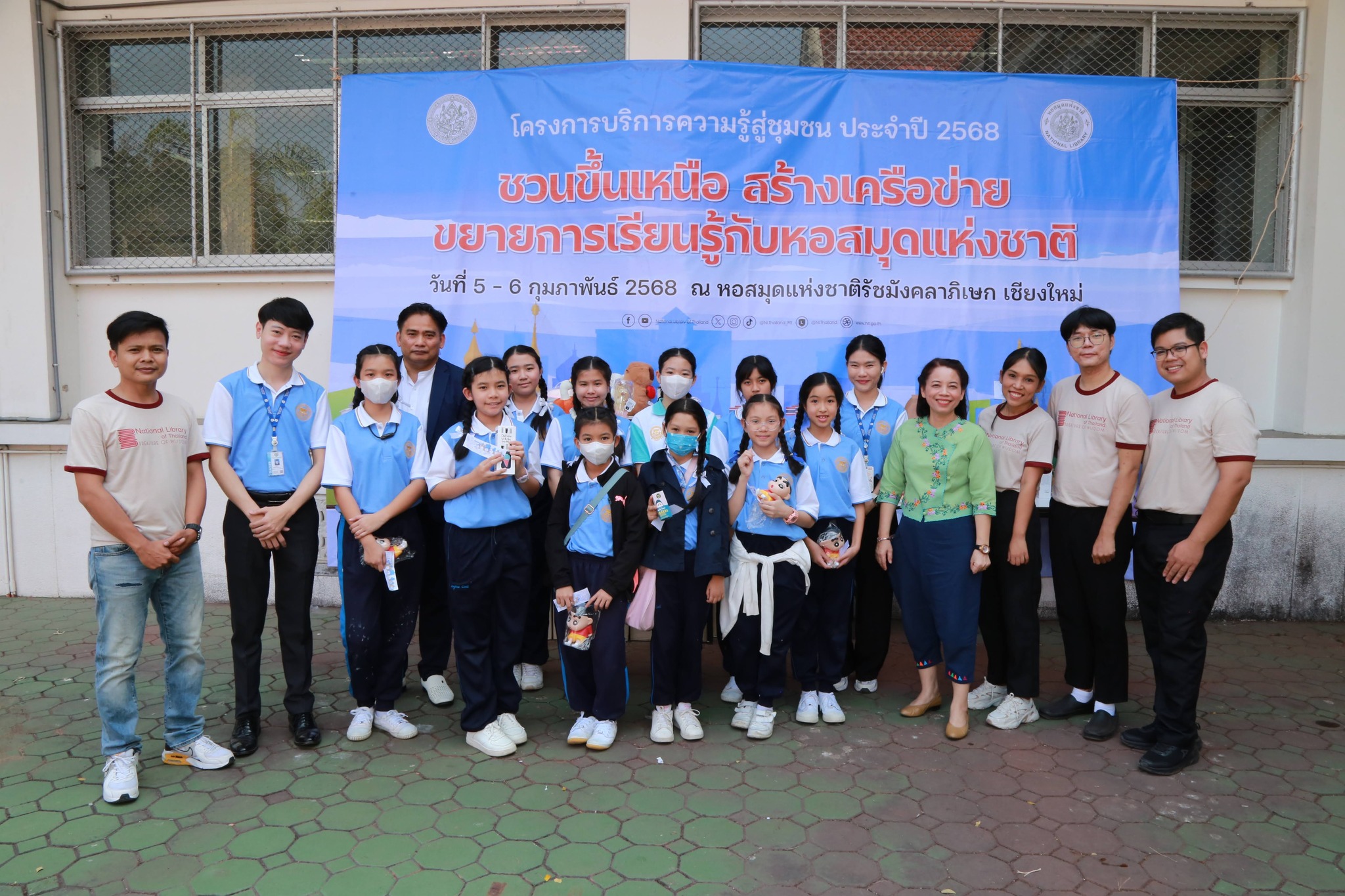 โครงการ/กิจกรรม