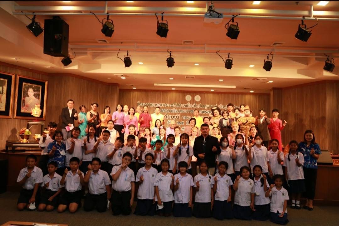 โครงการ/กิจกรรม