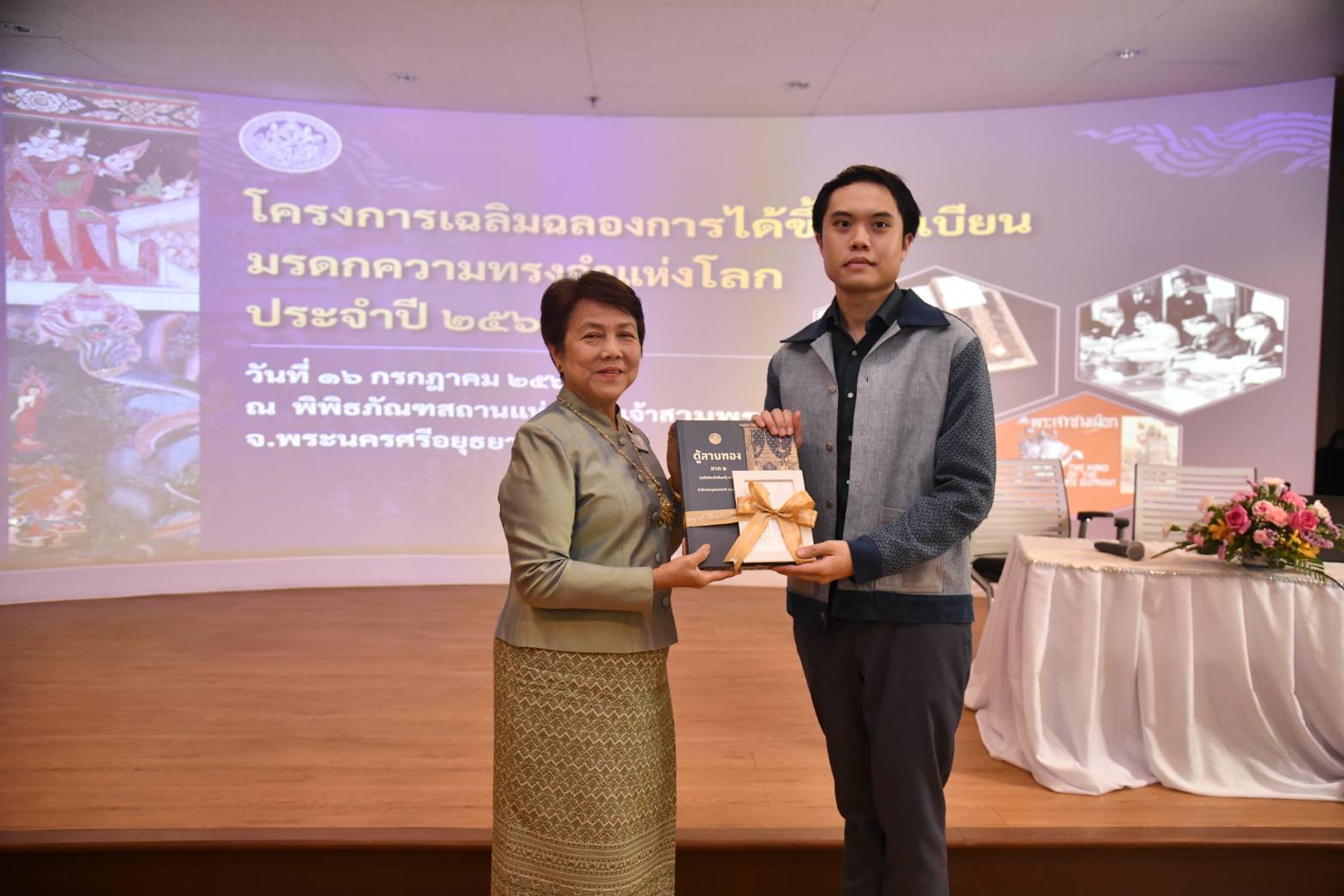โครงการ/กิจกรรม