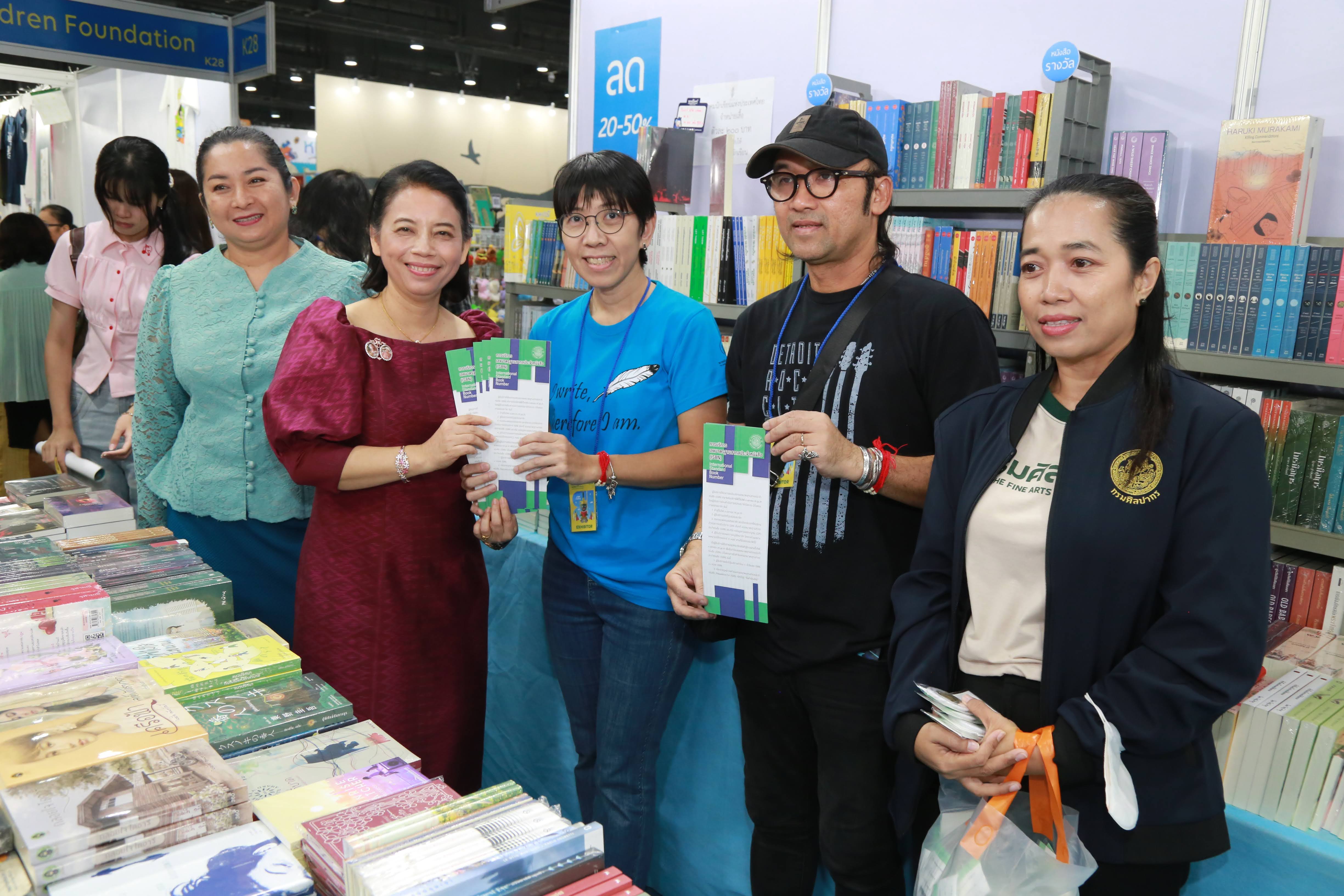 โครงการ/กิจกรรม