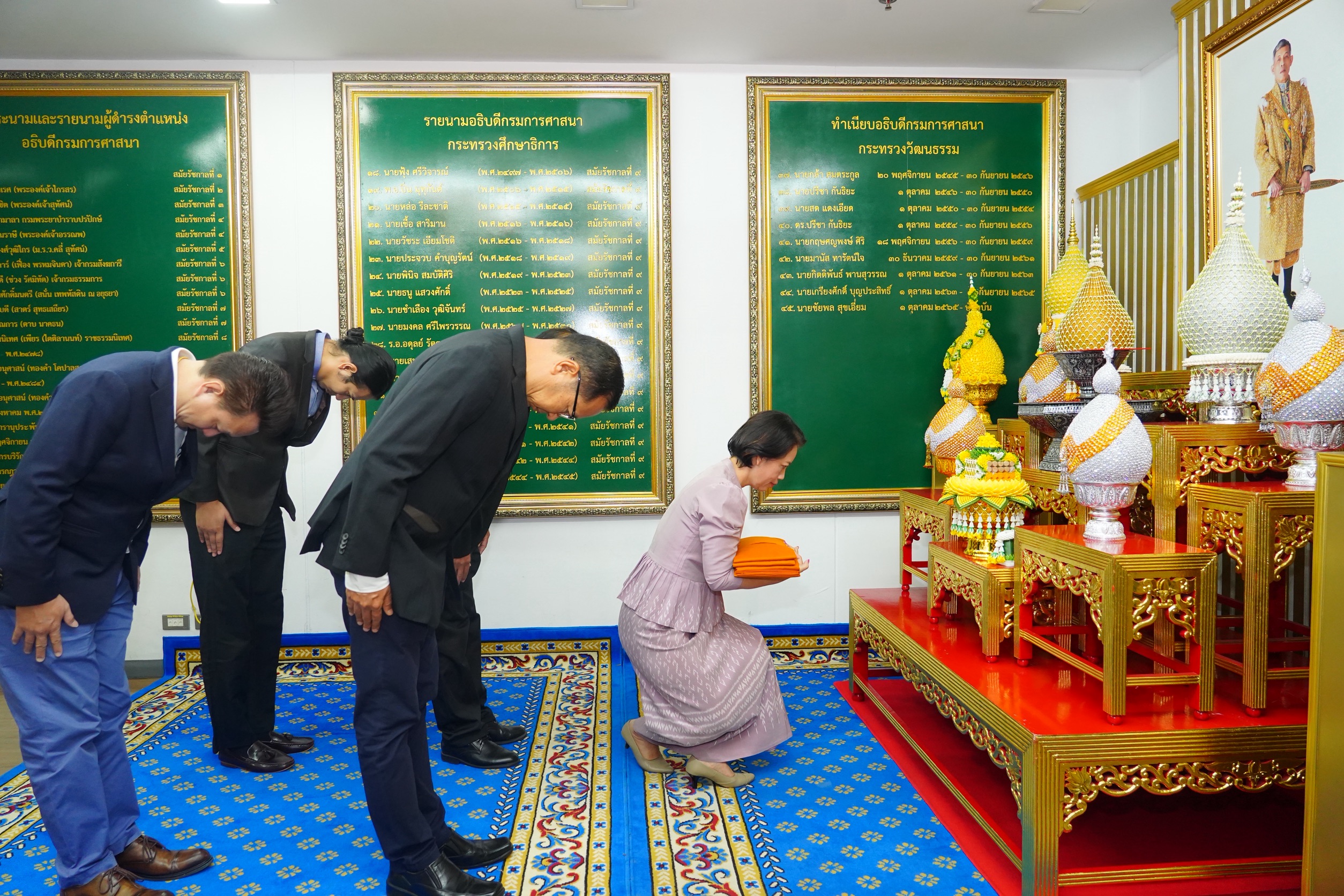 โครงการ/กิจกรรม
