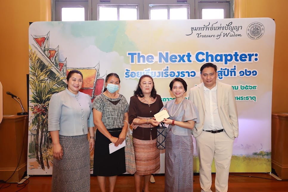 โครงการ/กิจกรรม