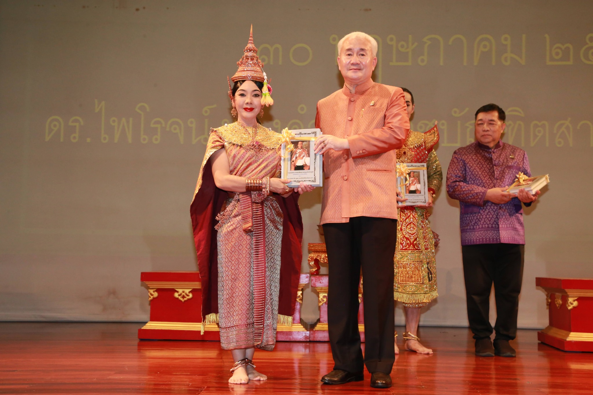 โครงการ/กิจกรรม