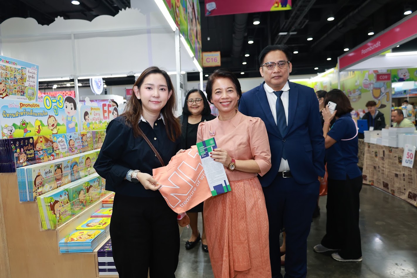 โครงการ/กิจกรรม