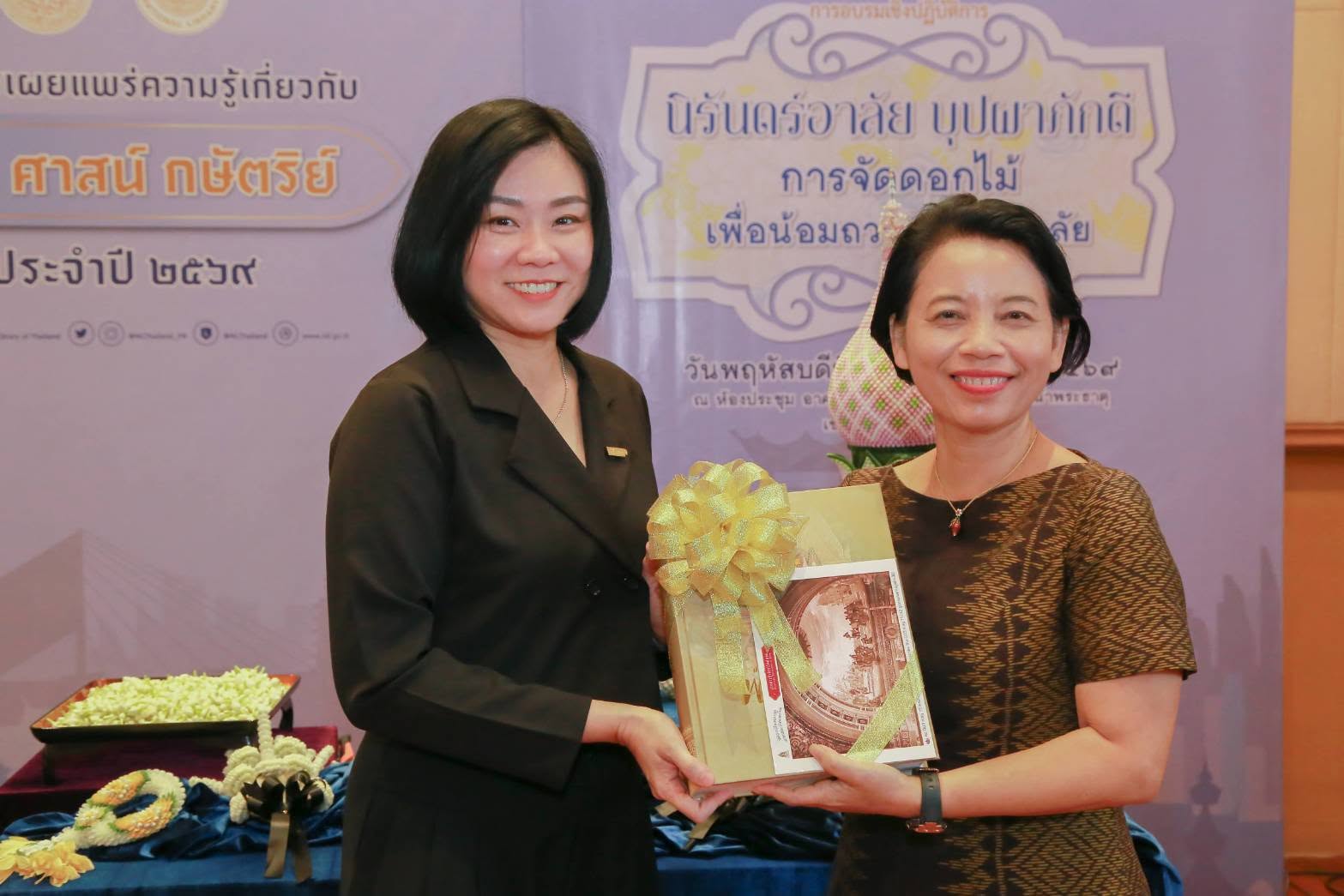 โครงการ/กิจกรรม