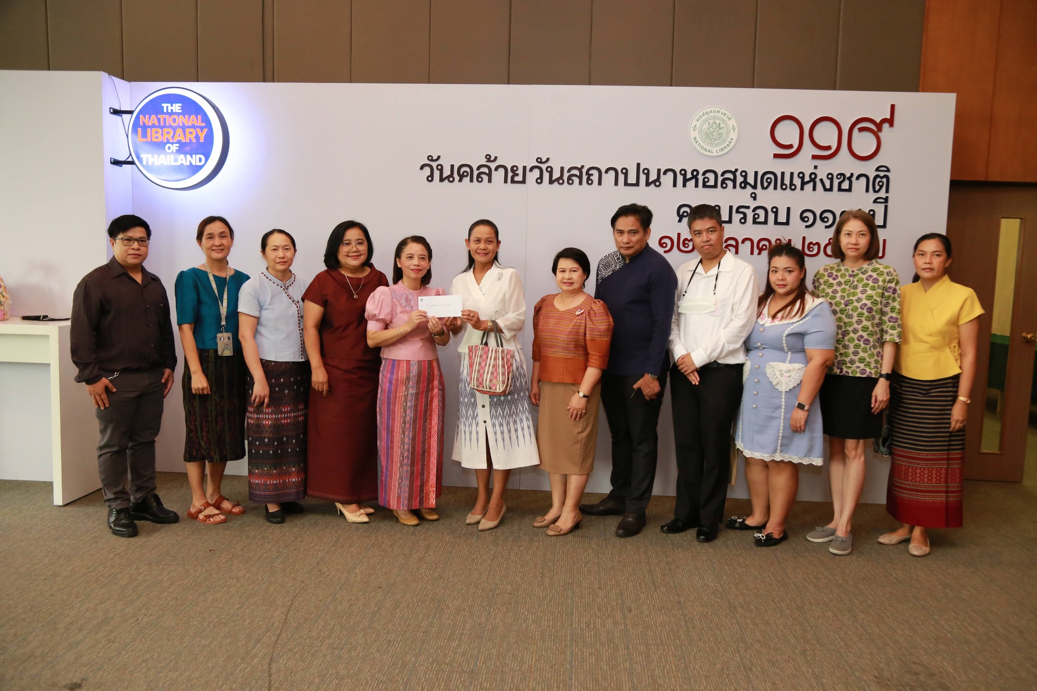 โครงการ/กิจกรรม
