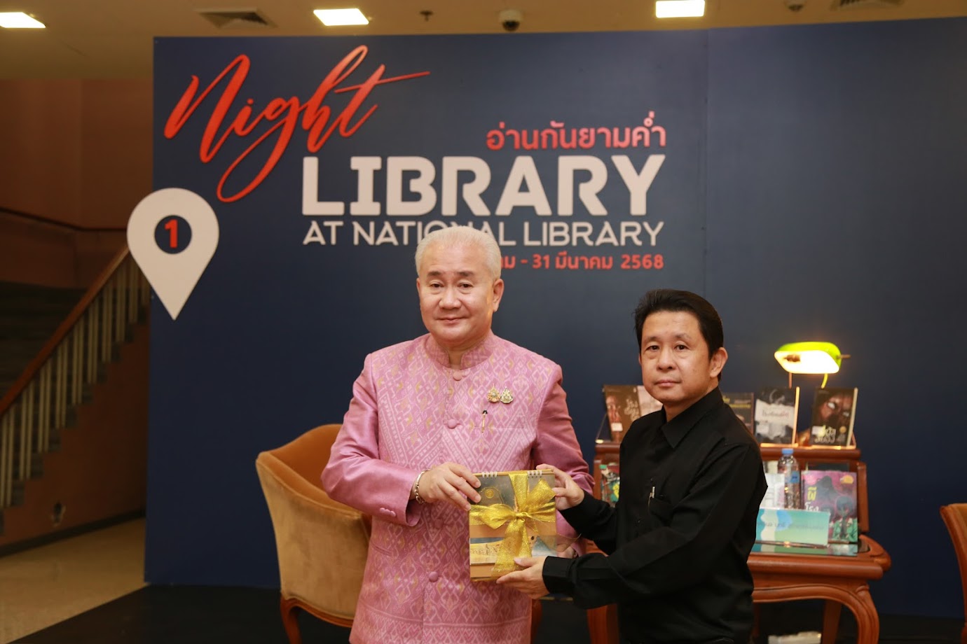 โครงการ/กิจกรรม