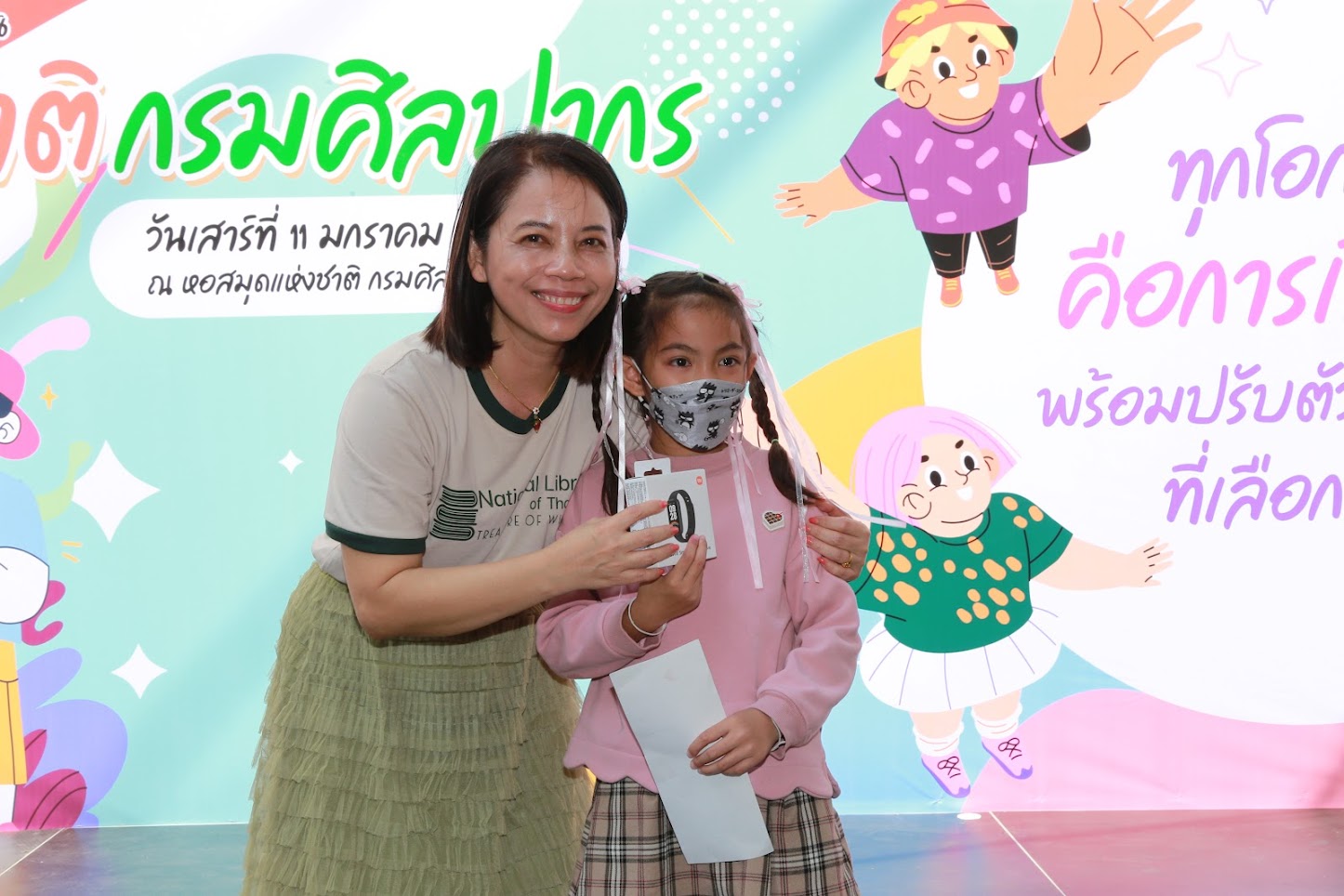 โครงการ/กิจกรรม