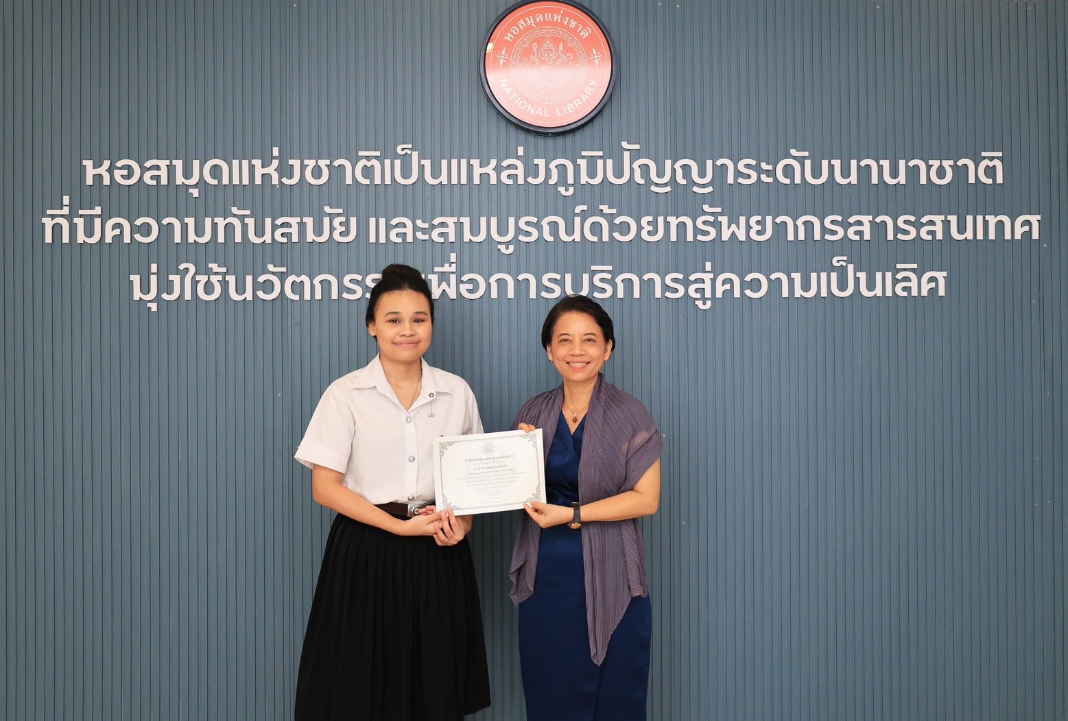 โครงการ/กิจกรรม