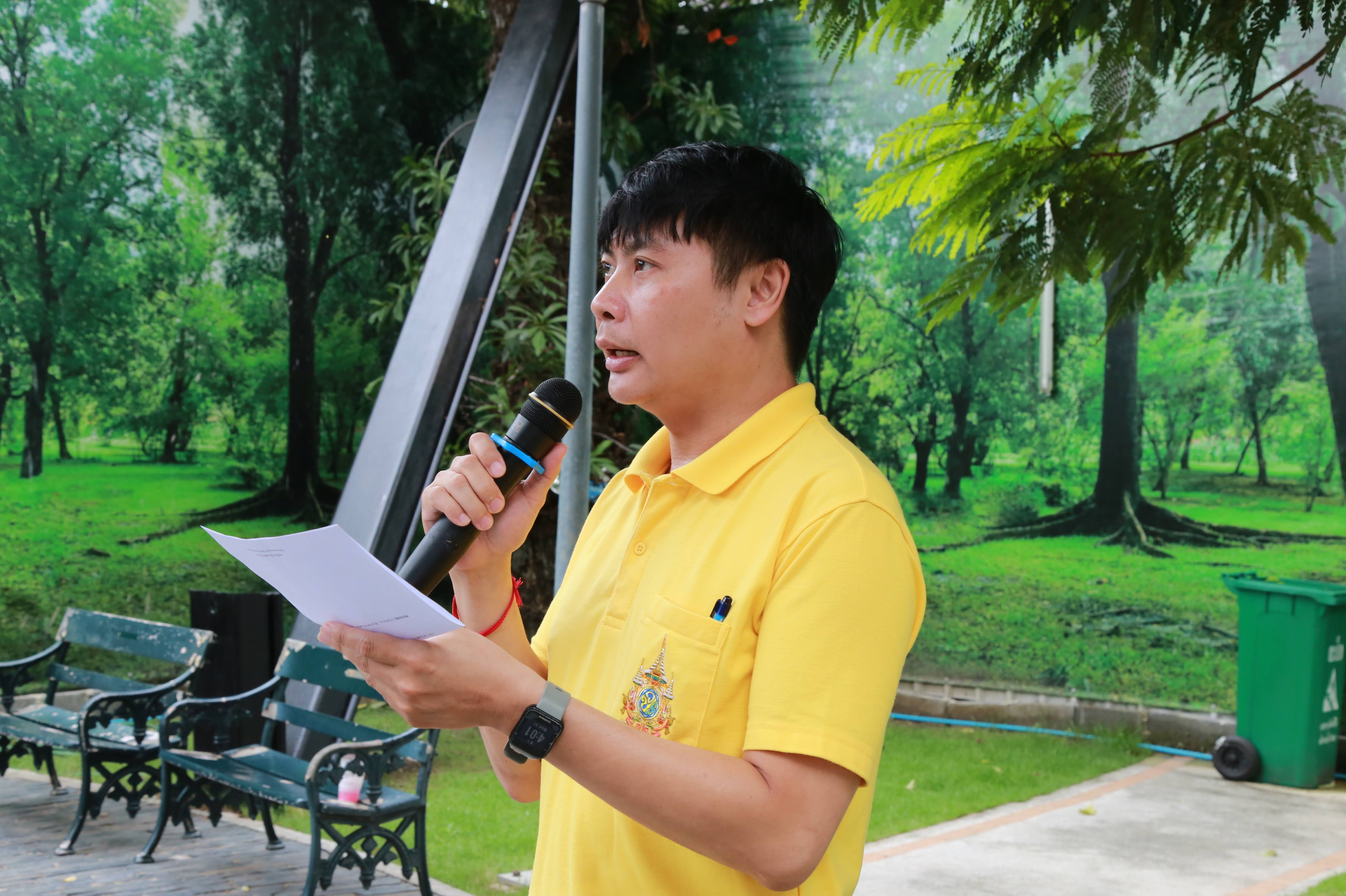 โครงการ/กิจกรรม