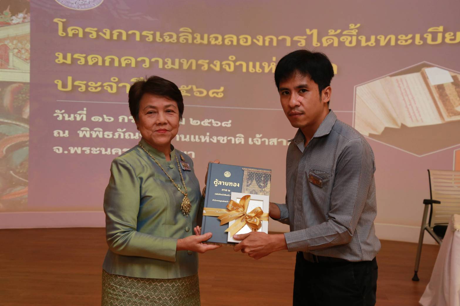 โครงการ/กิจกรรม