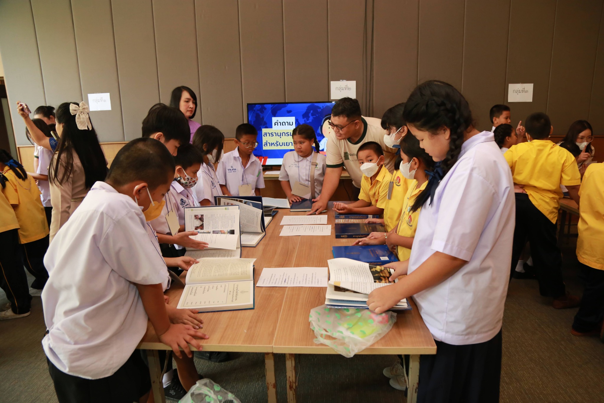 โครงการ/กิจกรรม