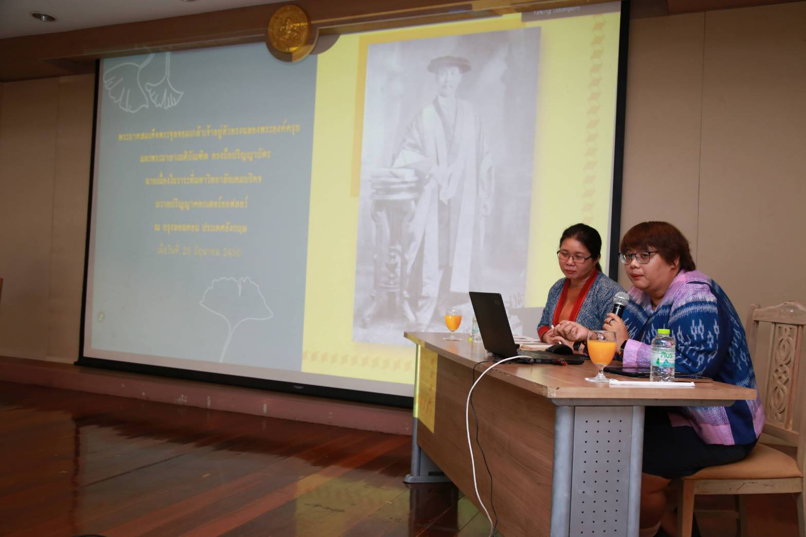 โครงการ/กิจกรรม