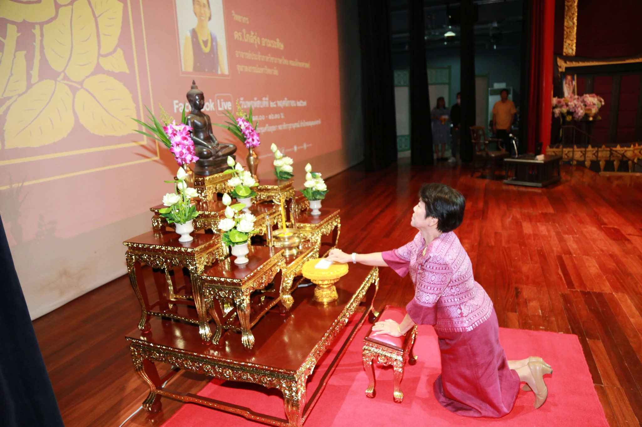 โครงการ/กิจกรรม
