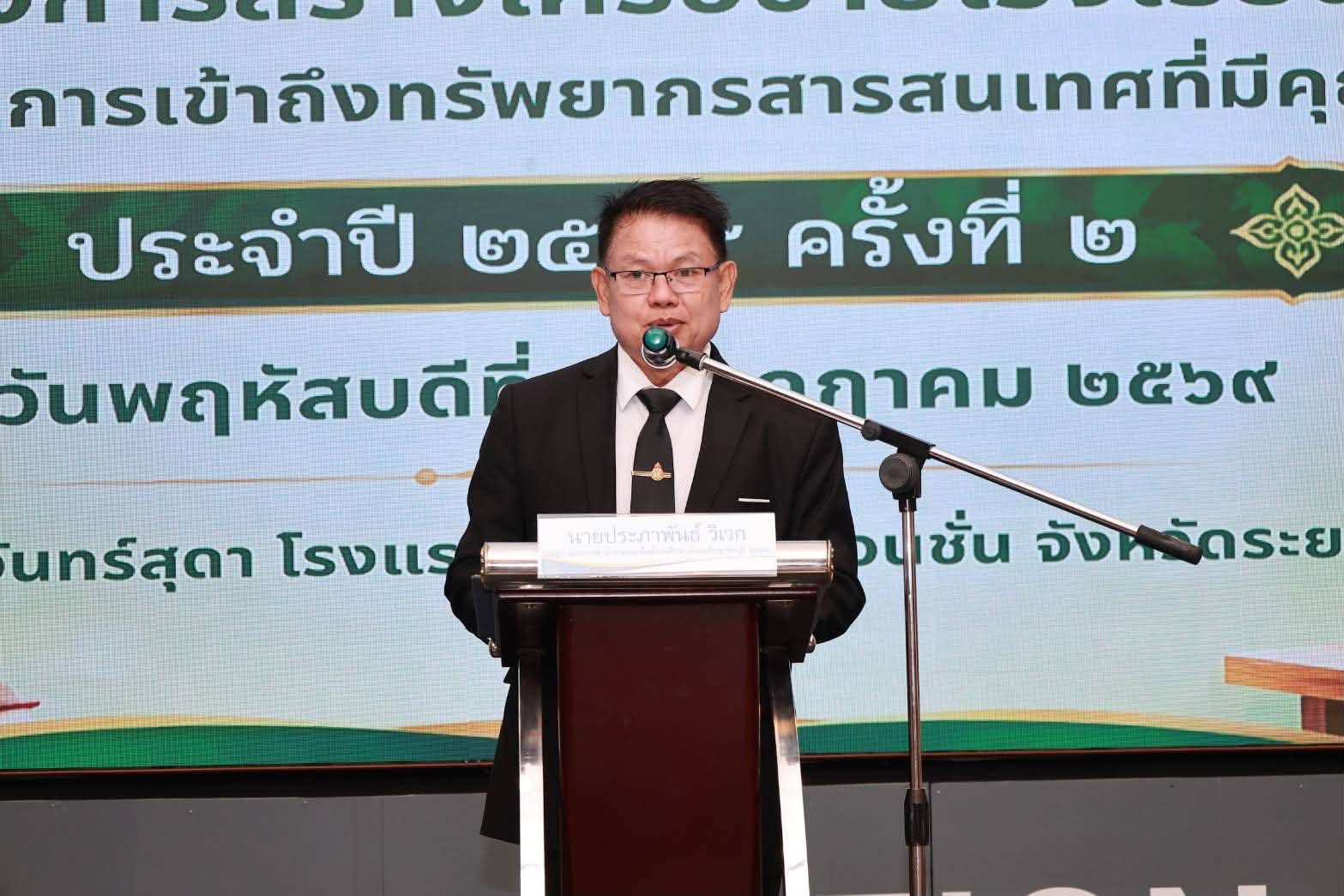 โครงการ/กิจกรรม