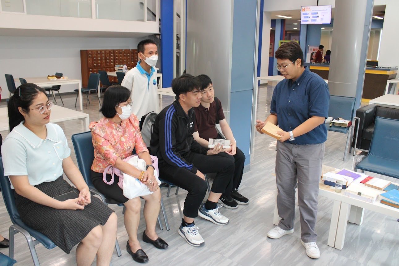 โครงการ/กิจกรรม