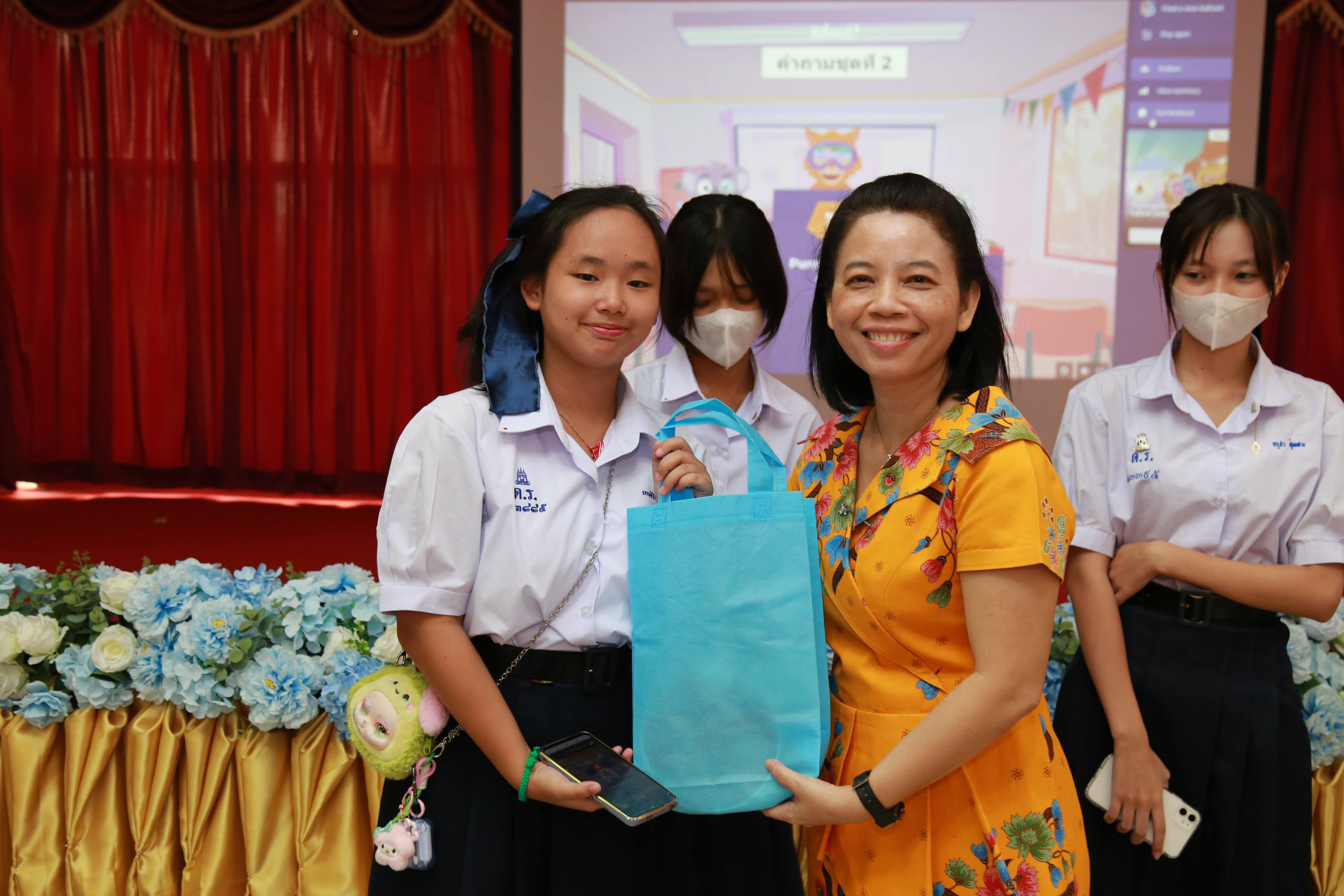 โครงการ/กิจกรรม