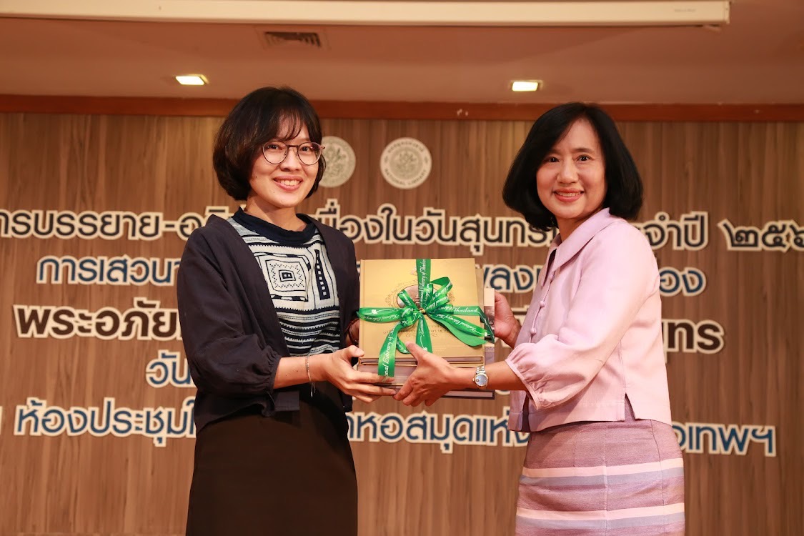 โครงการ/กิจกรรม