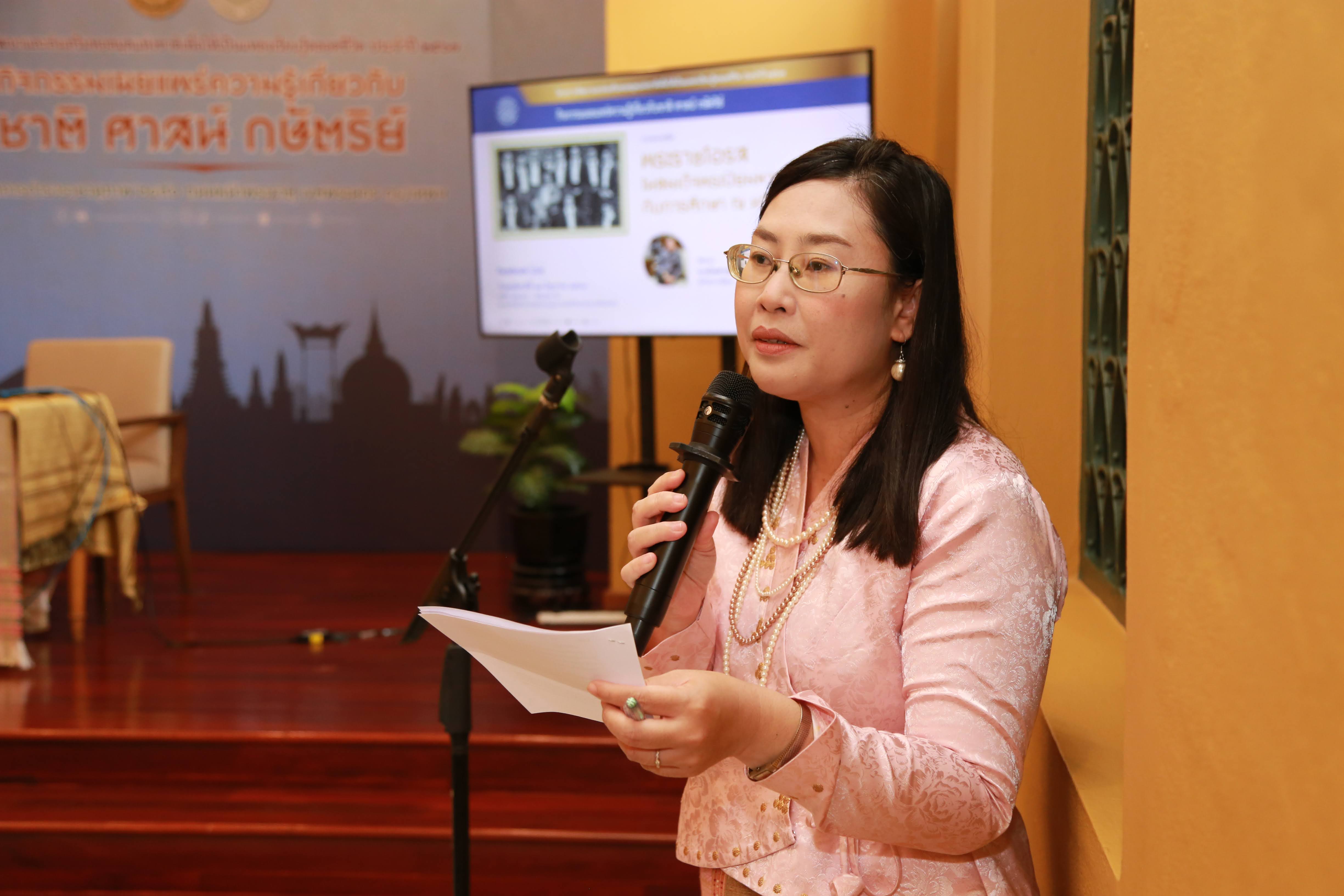 โครงการ/กิจกรรม