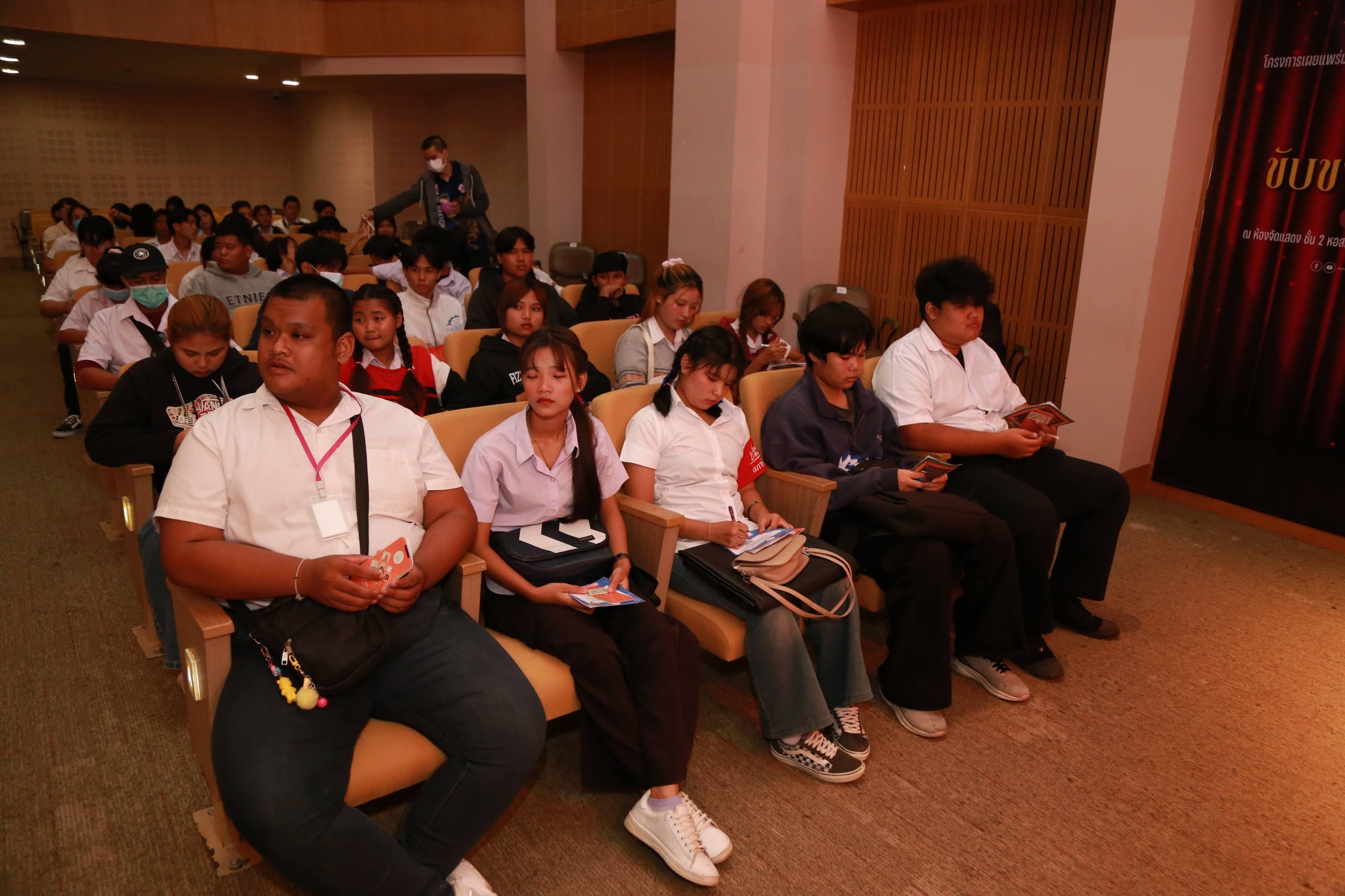 โครงการ/กิจกรรม