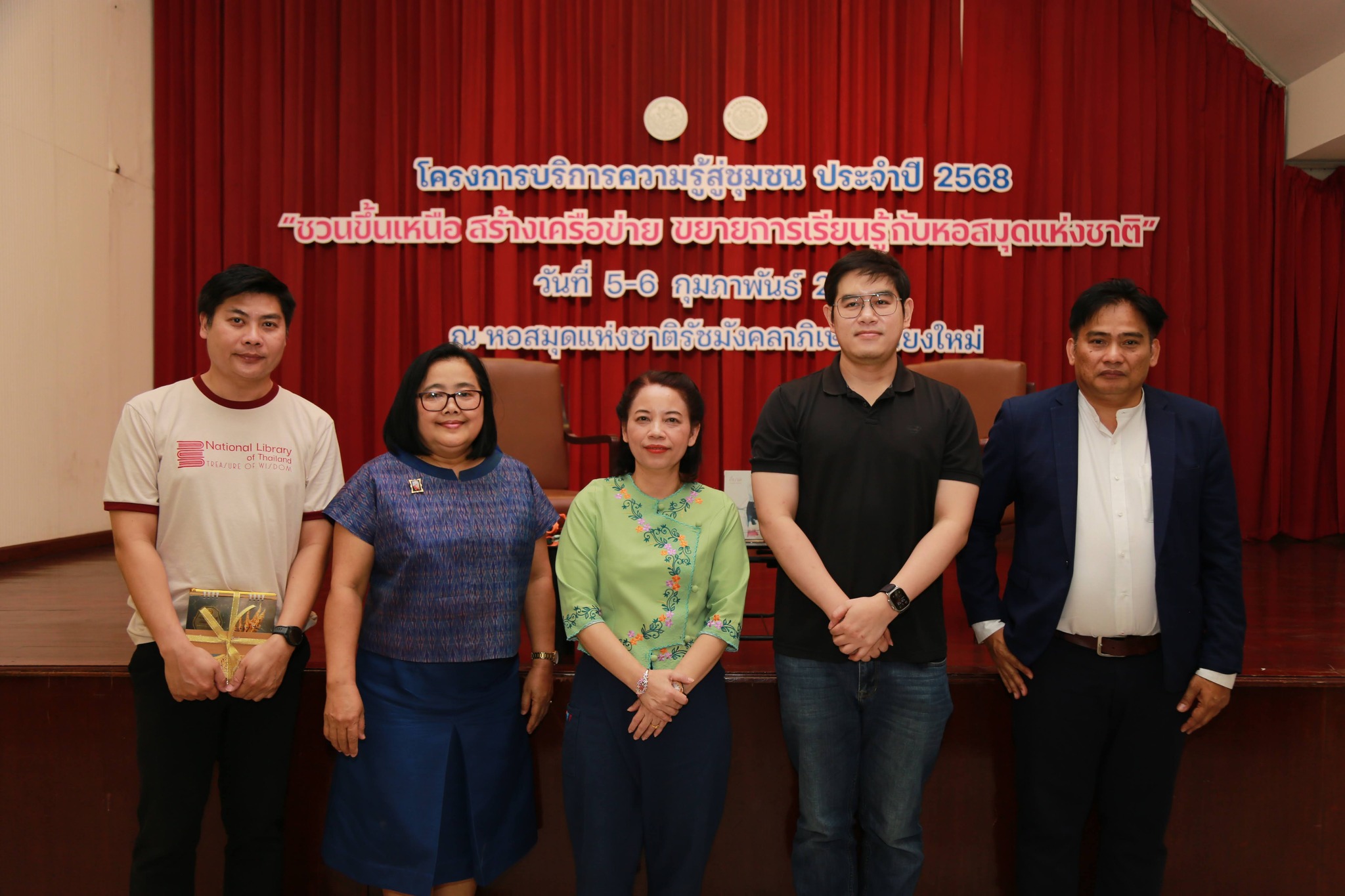 โครงการ/กิจกรรม