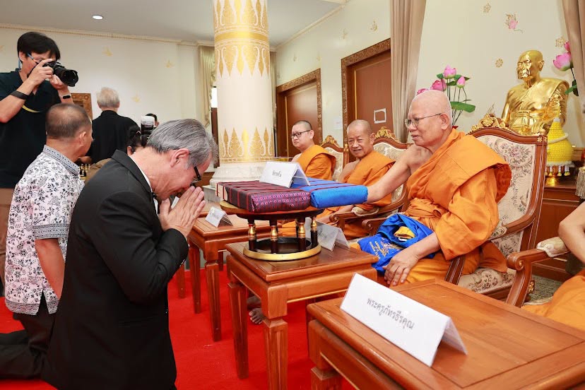 โครงการ/กิจกรรม