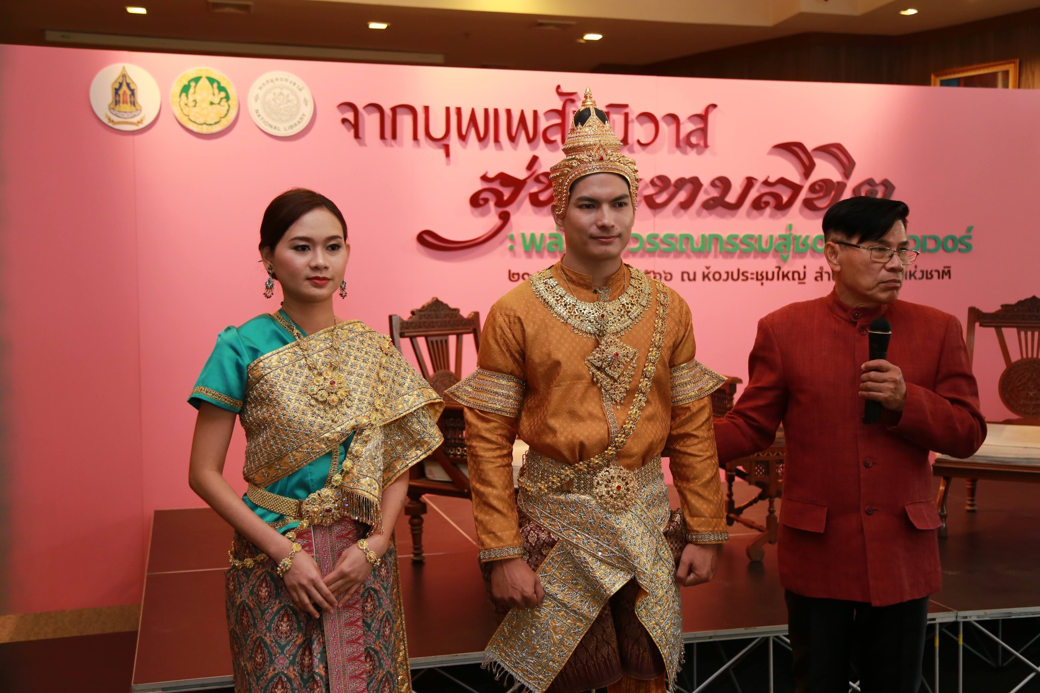 โครงการ/กิจกรรม