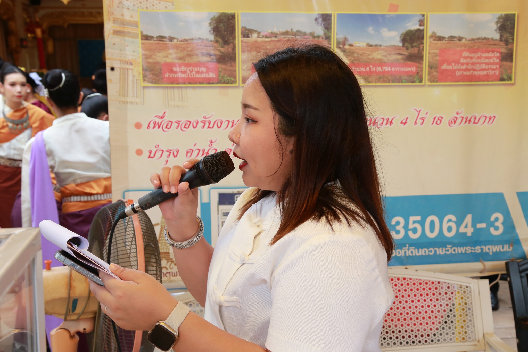 โครงการ/กิจกรรม