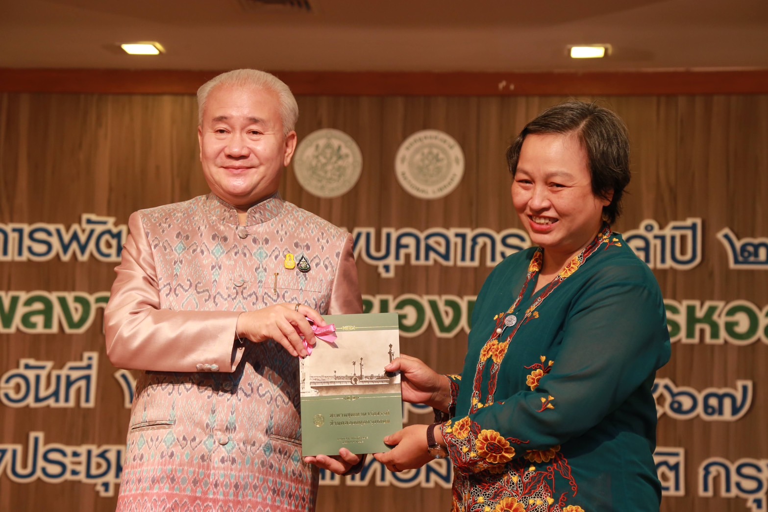 โครงการ/กิจกรรม