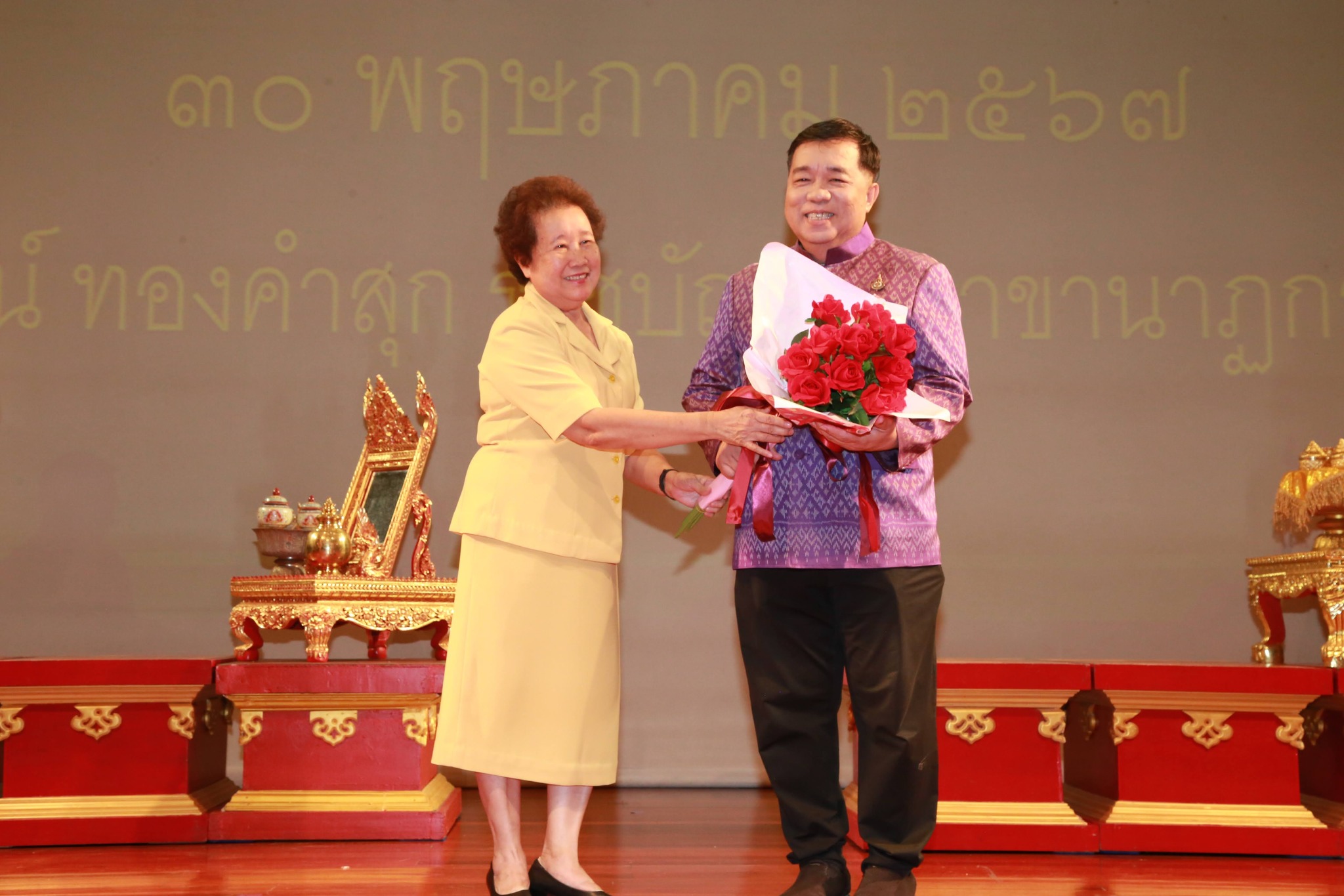 โครงการ/กิจกรรม