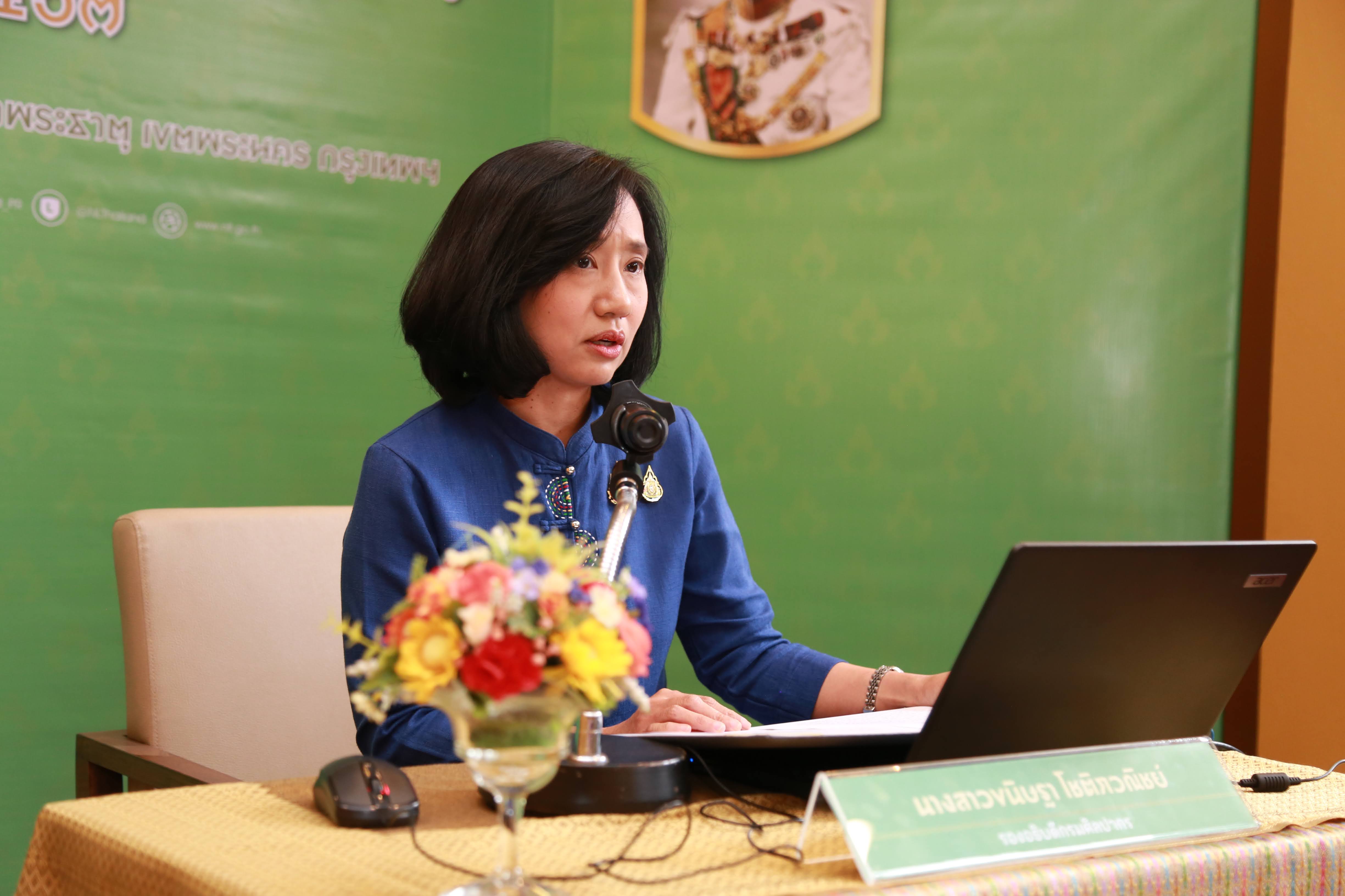 โครงการ/กิจกรรม