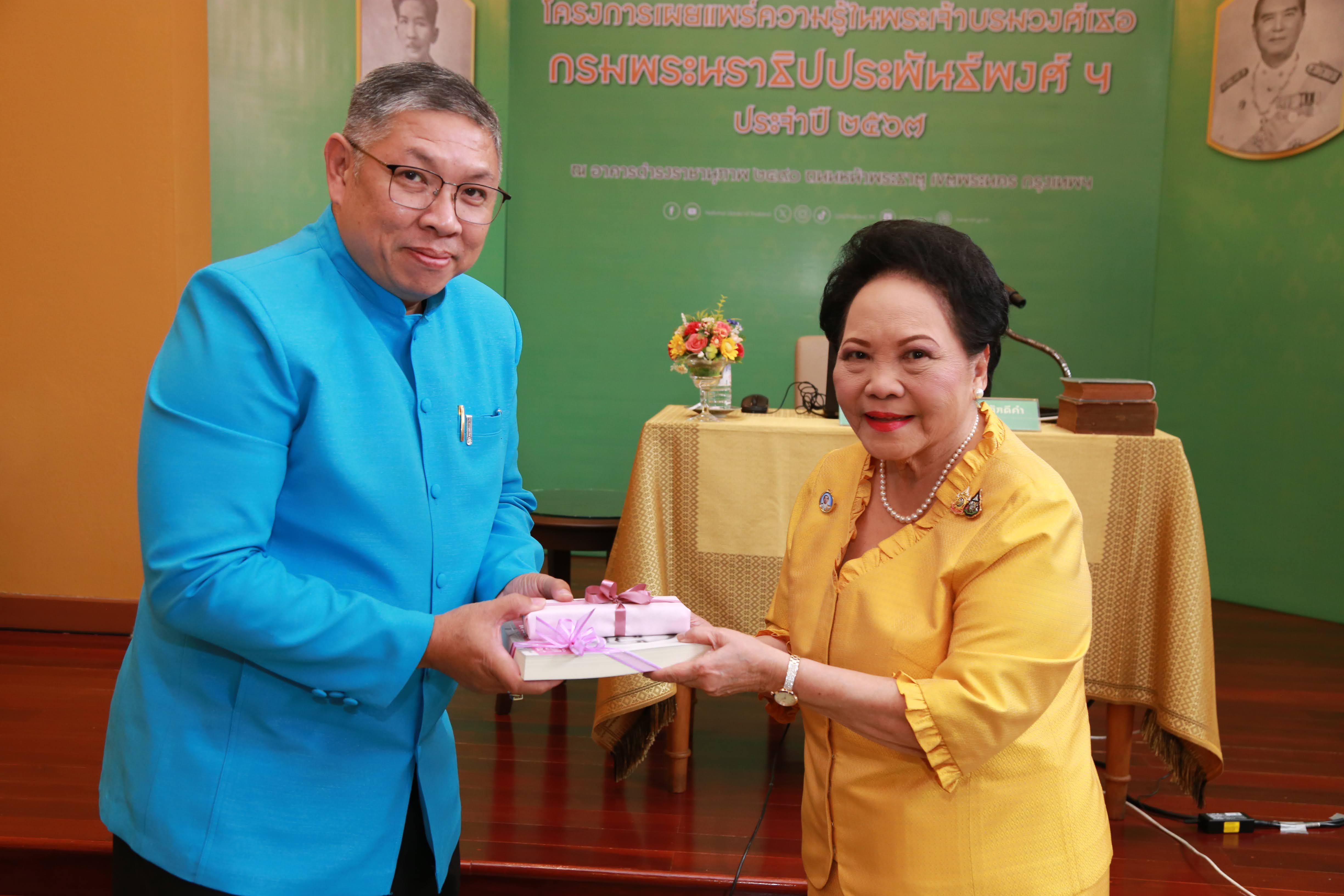 โครงการ/กิจกรรม