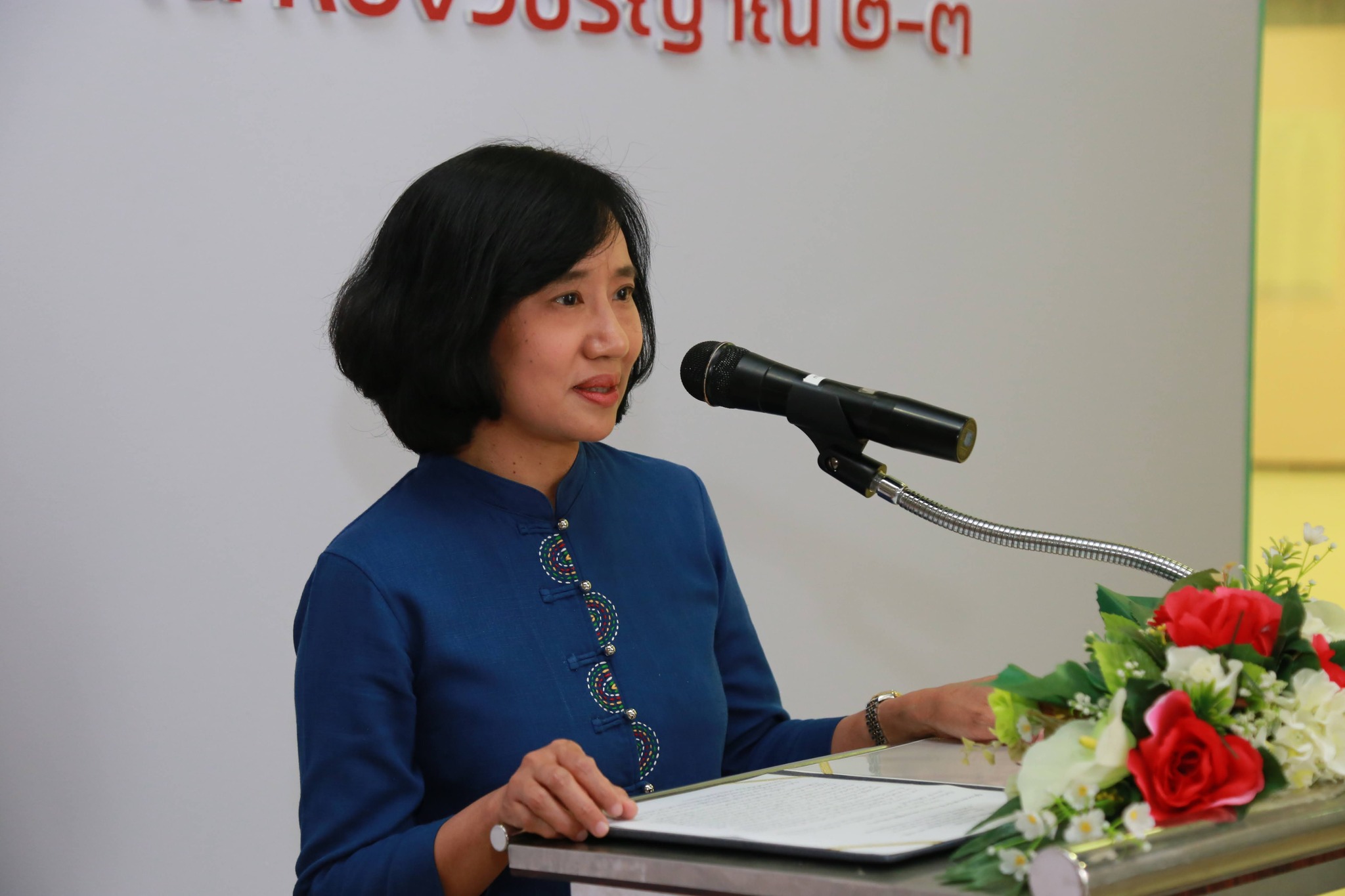 โครงการ/กิจกรรม