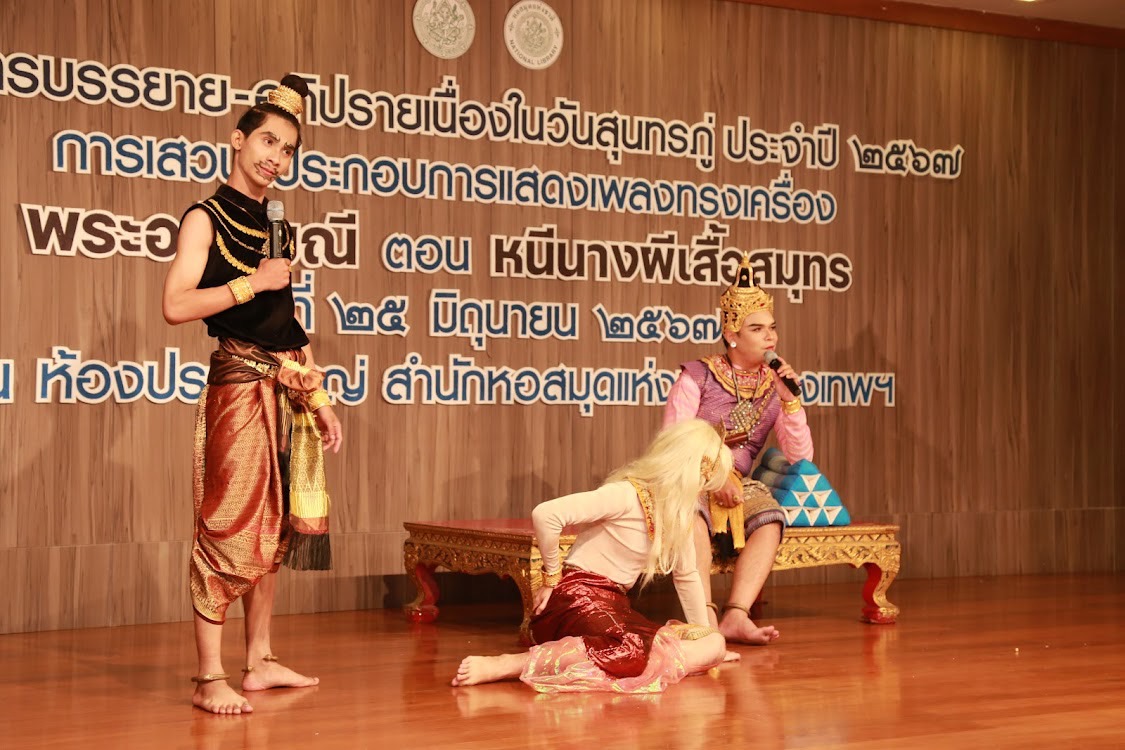 โครงการ/กิจกรรม