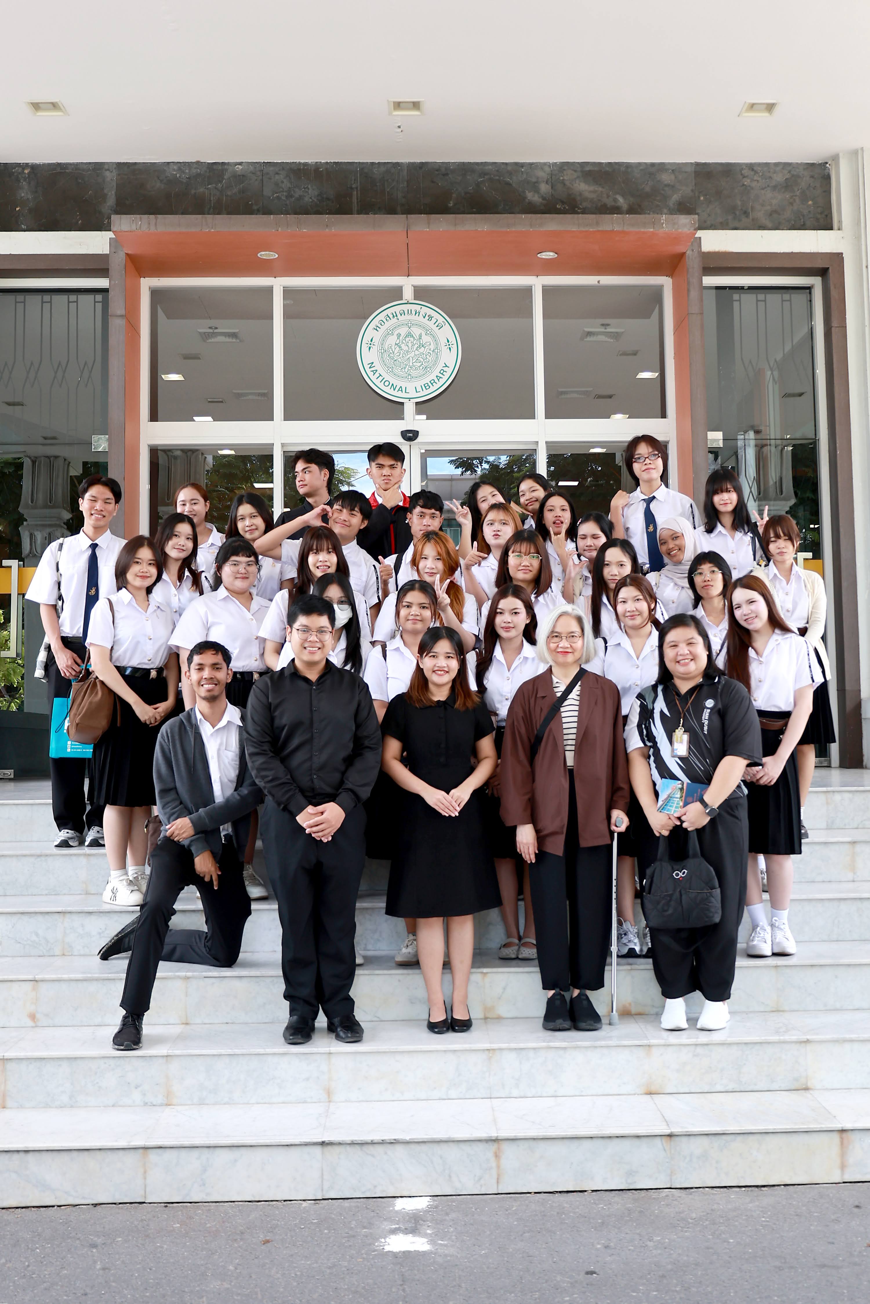 โครงการ/กิจกรรม